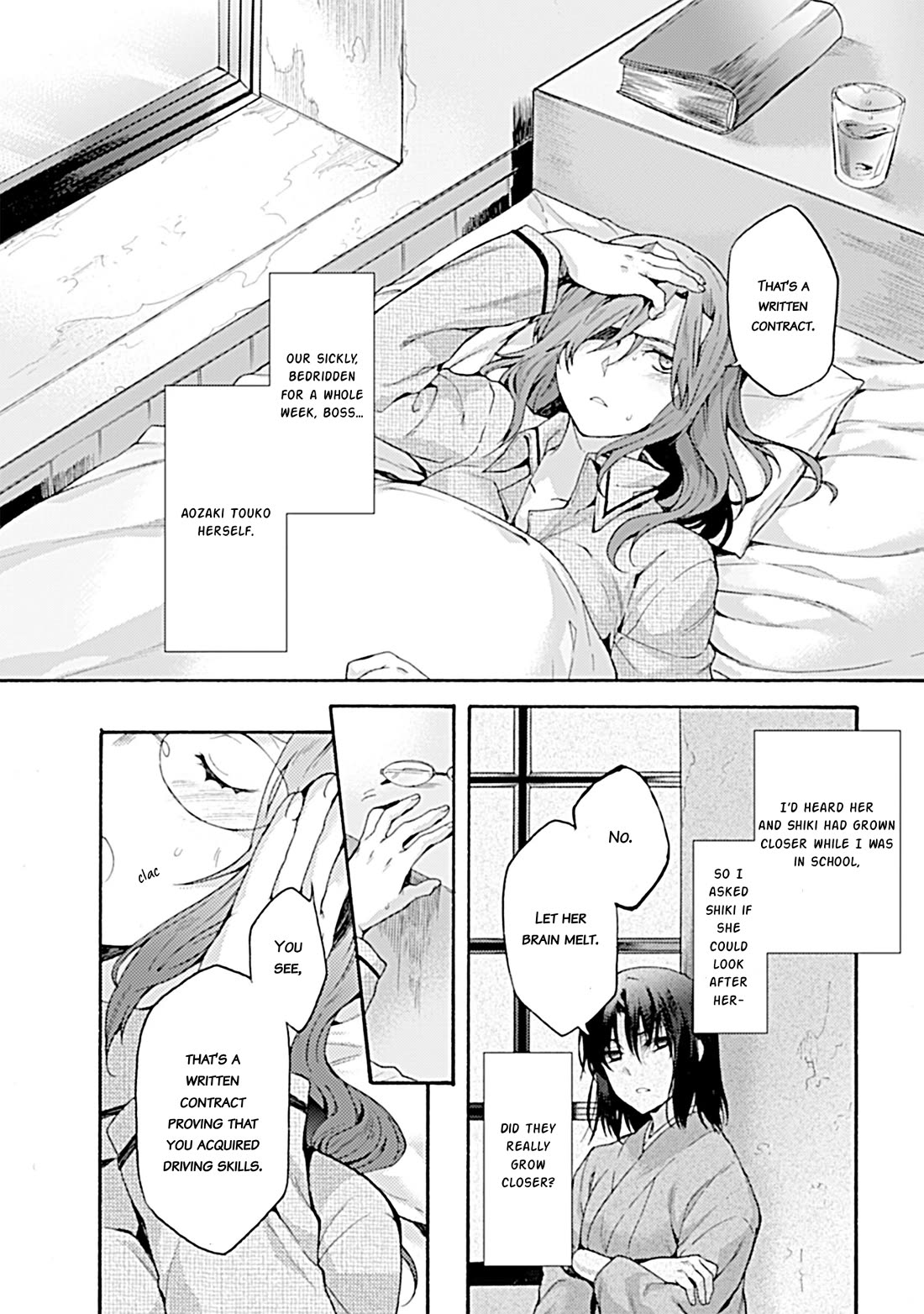 Kara no Kyoukai: The Garden of Sinners Chapter 35 page 2 - Chapter 35: Chapter 5 Paradox Spiral (5)