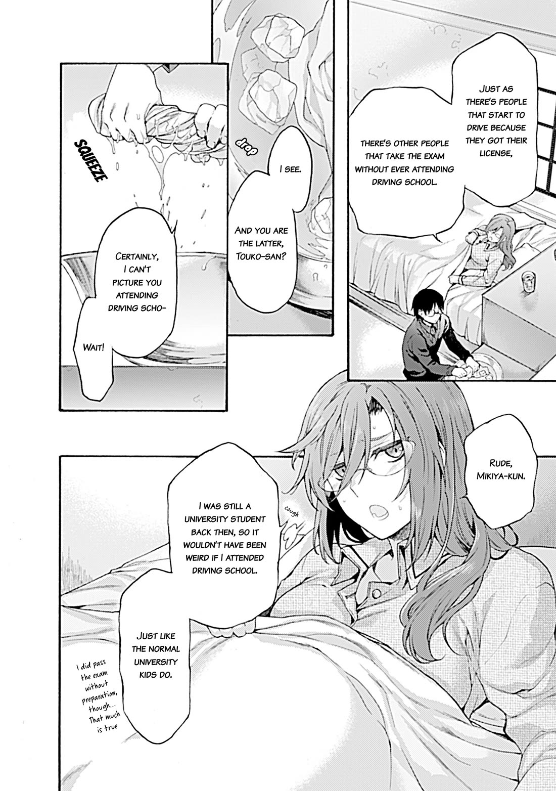 Kara no Kyoukai: The Garden of Sinners Chapter 35 page 4 - Chapter 35: Chapter 5 Paradox Spiral (5)