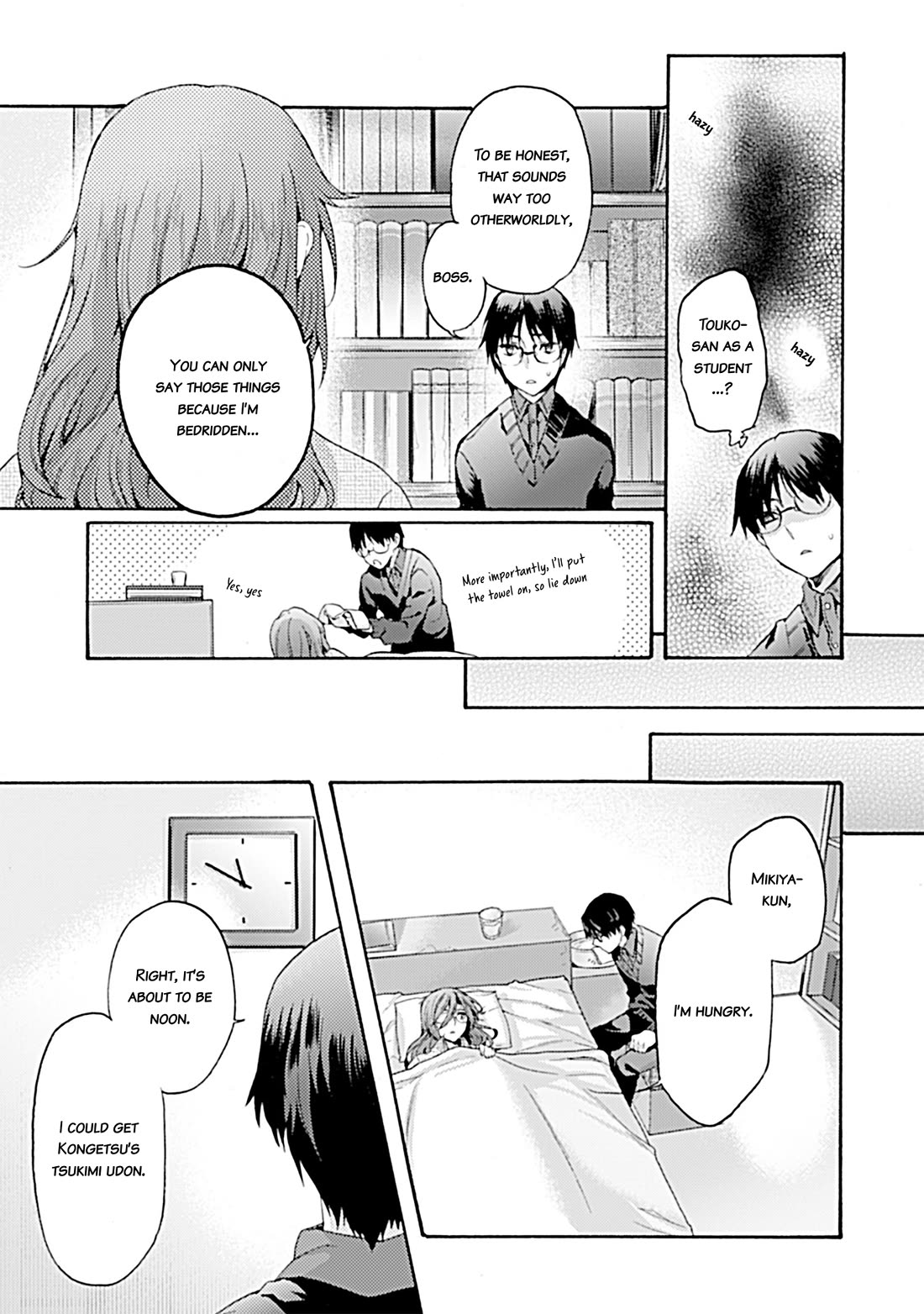 Kara no Kyoukai: The Garden of Sinners Chapter 35 page 5 - Chapter 35: Chapter 5 Paradox Spiral (5)