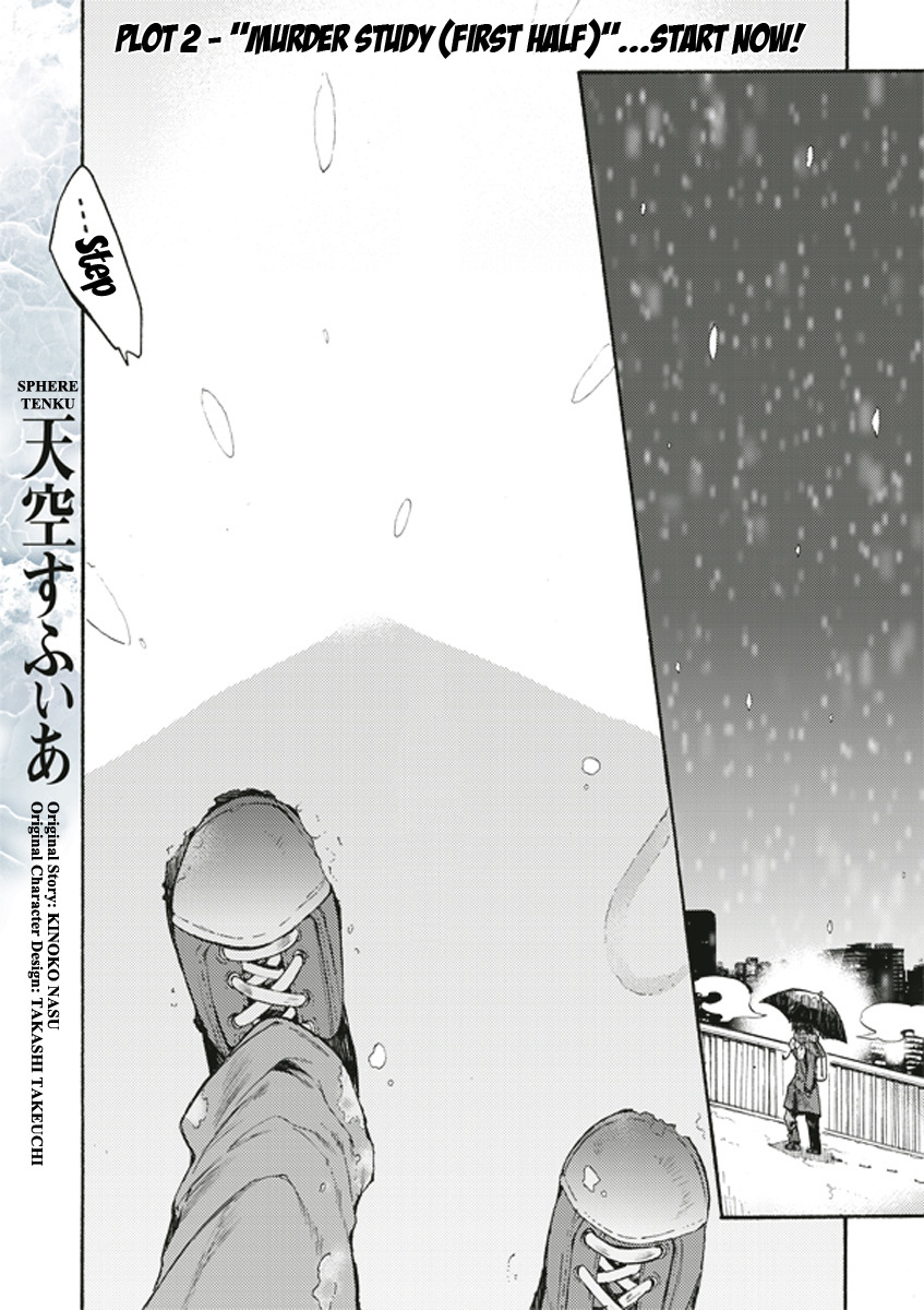 Kara no Kyoukai: The Garden of Sinners Chapter 4 page 1 - Chapter 4: Plot 2 - Murder Study (First Half) Part 1