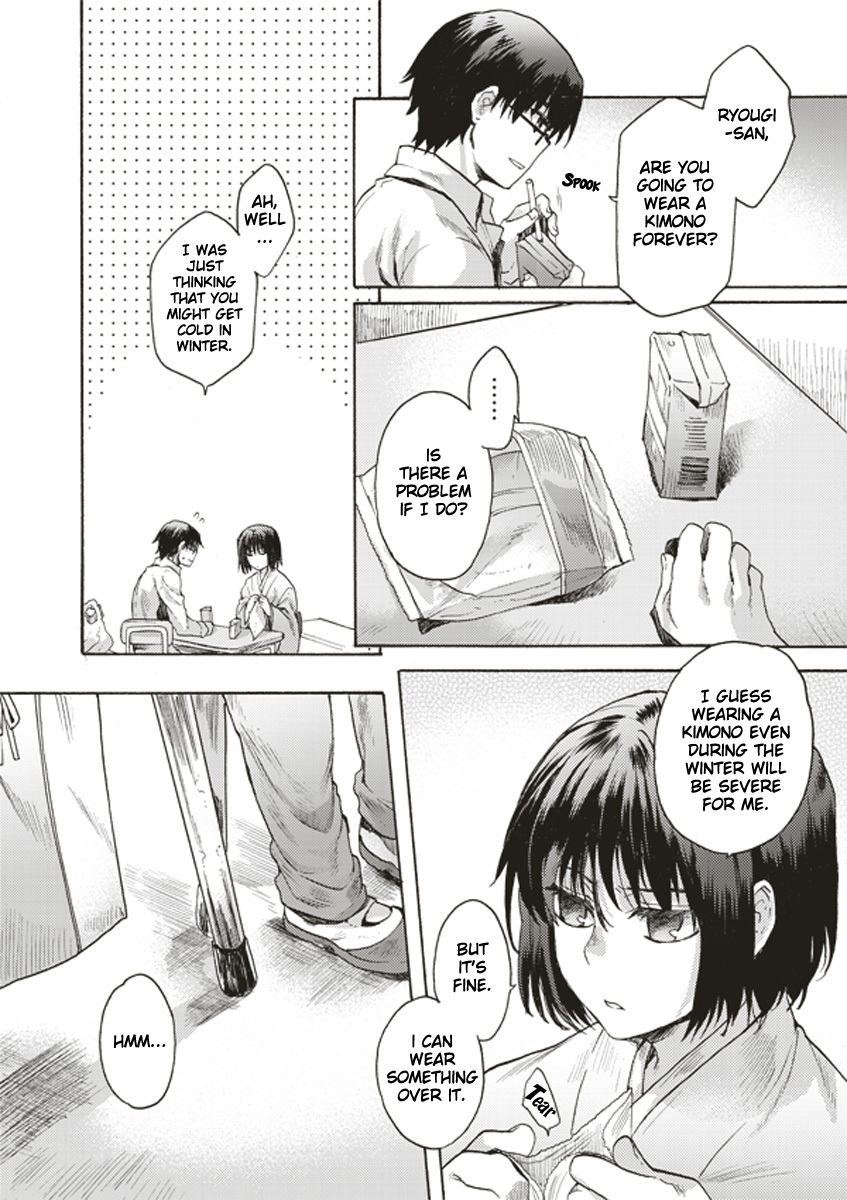 Kara no Kyoukai: The Garden of Sinners Chapter 4 page 10 - Chapter 4: Plot 2 - Murder Study (First Half) Part 1