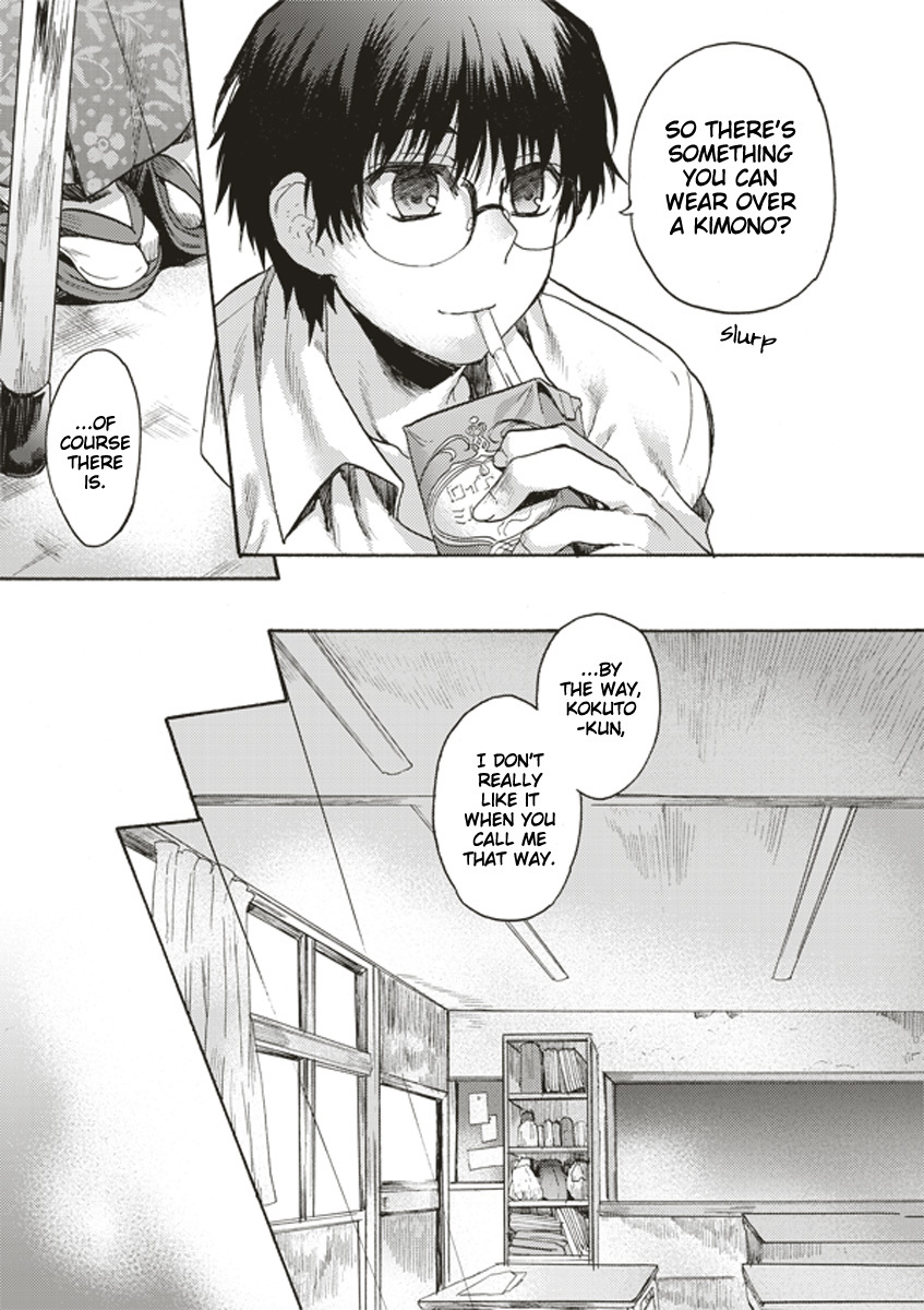 Kara no Kyoukai: The Garden of Sinners Chapter 4 page 11 - Chapter 4: Plot 2 - Murder Study (First Half) Part 1