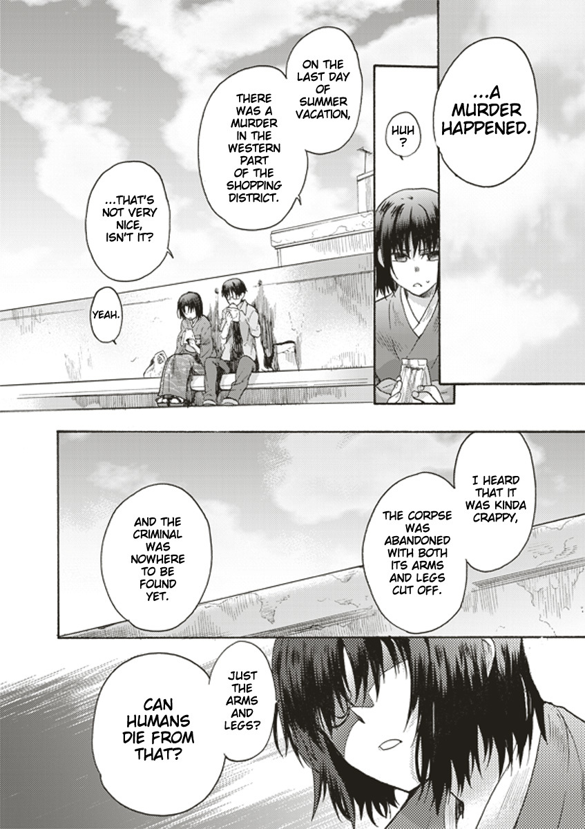 Kara no Kyoukai: The Garden of Sinners Chapter 4 page 12 - Chapter 4: Plot 2 - Murder Study (First Half) Part 1