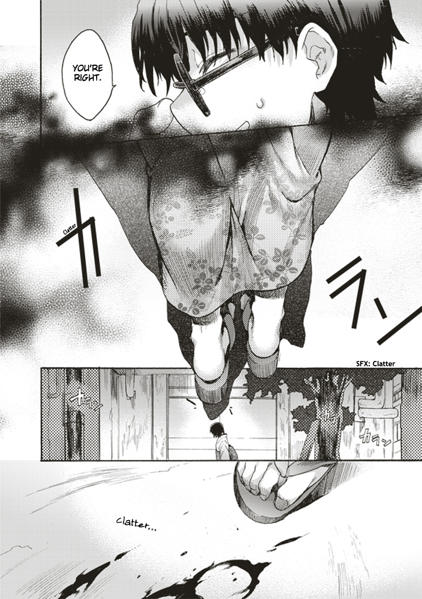Kara no Kyoukai: The Garden of Sinners Chapter 4 page 14 - Chapter 4: Plot 2 - Murder Study (First Half) Part 1