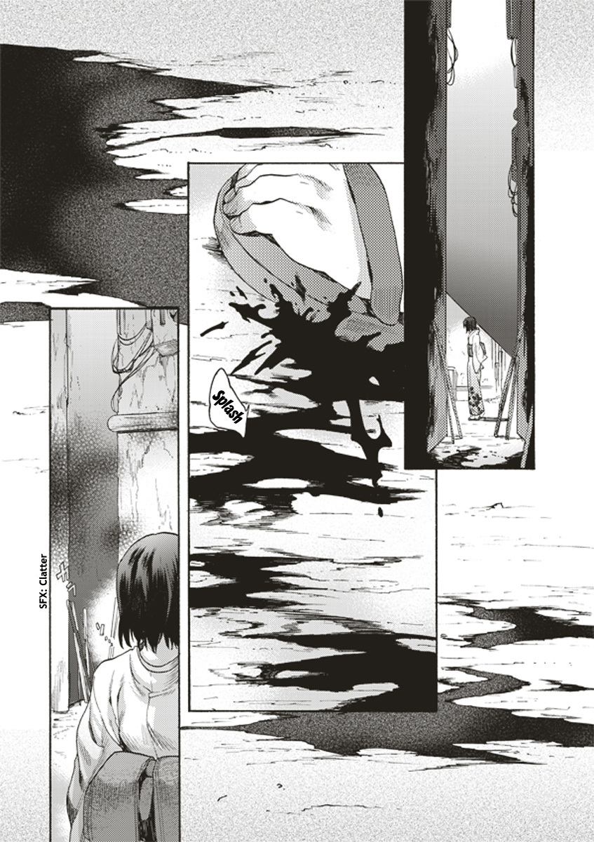 Kara no Kyoukai: The Garden of Sinners Chapter 4 page 15 - Chapter 4: Plot 2 - Murder Study (First Half) Part 1