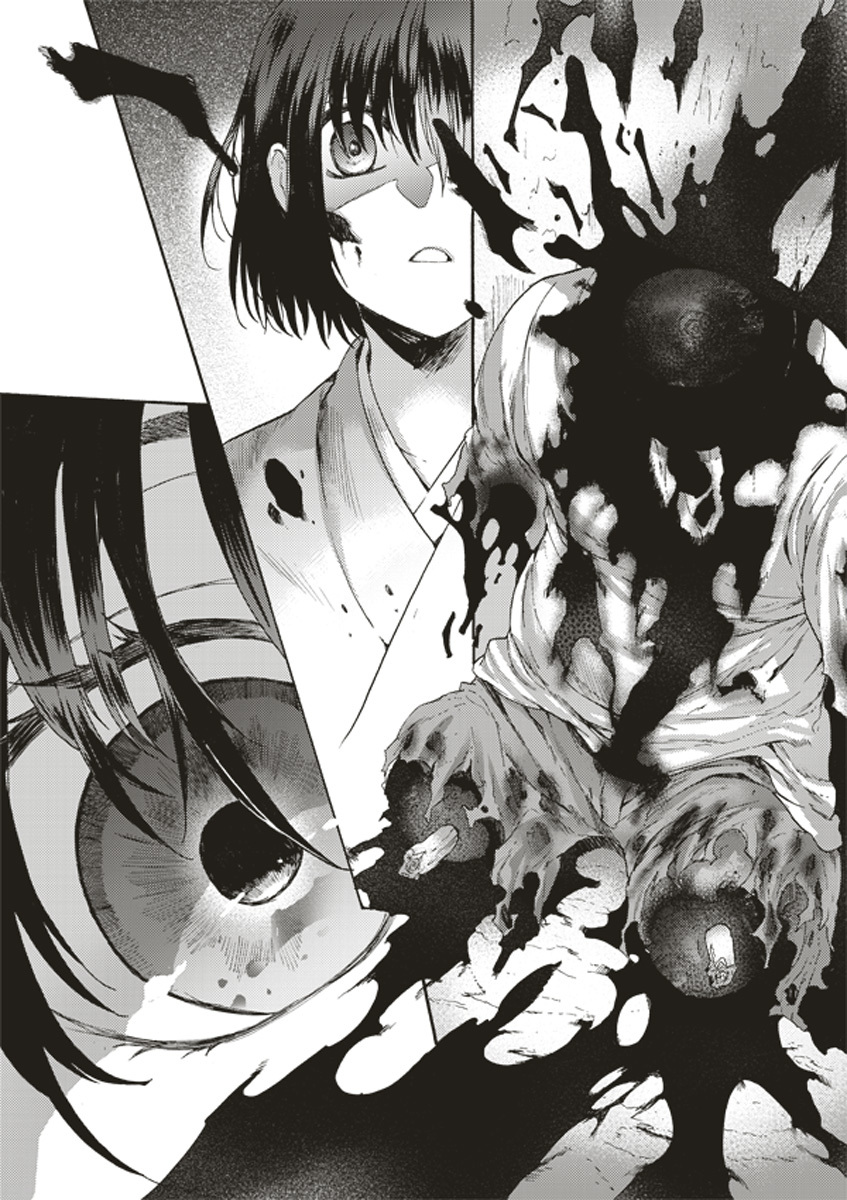 Kara no Kyoukai: The Garden of Sinners Chapter 4 page 16 - Chapter 4: Plot 2 - Murder Study (First Half) Part 1