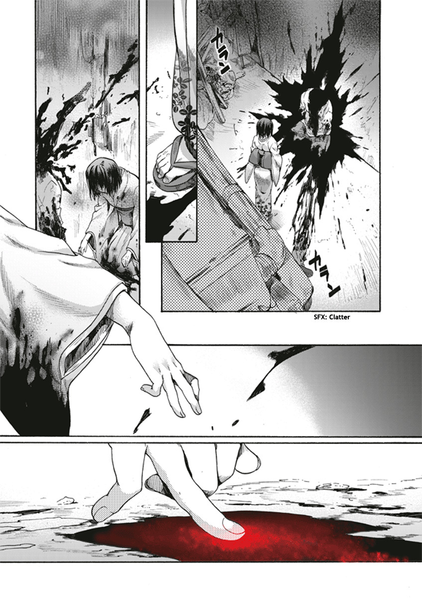 Kara no Kyoukai: The Garden of Sinners Chapter 4 page 17 - Chapter 4: Plot 2 - Murder Study (First Half) Part 1