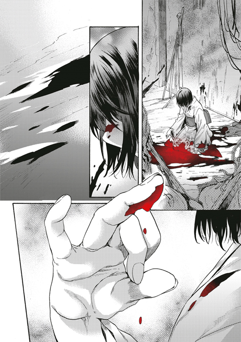 Kara no Kyoukai: The Garden of Sinners Chapter 4 page 18 - Chapter 4: Plot 2 - Murder Study (First Half) Part 1