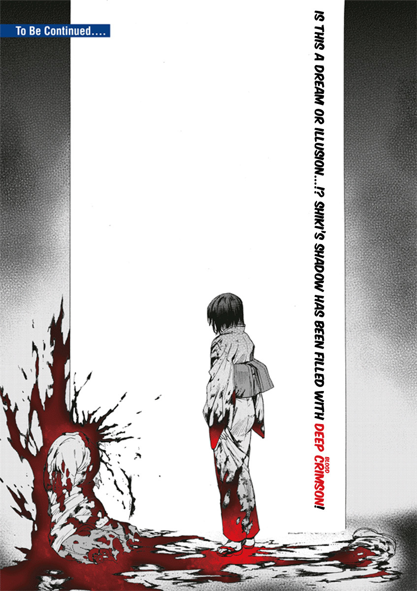 Kara no Kyoukai: The Garden of Sinners Chapter 4 page 20 - Chapter 4: Plot 2 - Murder Study (First Half) Part 1