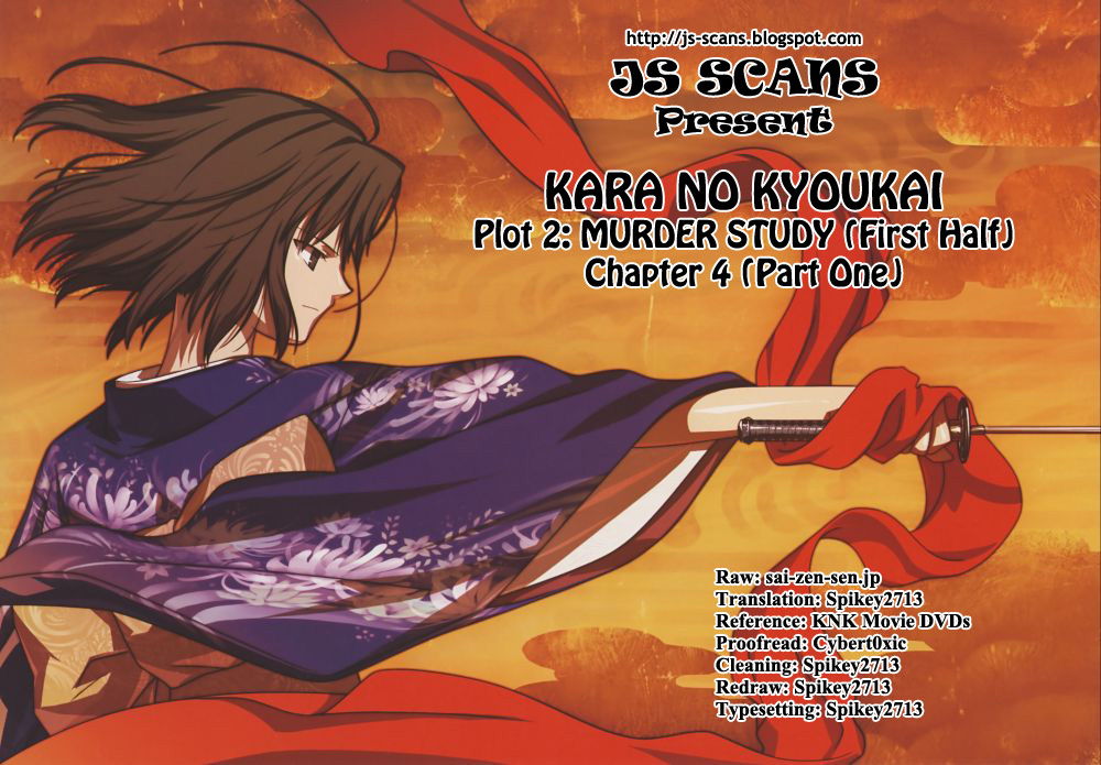 Kara no Kyoukai: The Garden of Sinners Chapter 4 page 21 - Chapter 4: Plot 2 - Murder Study (First Half) Part 1