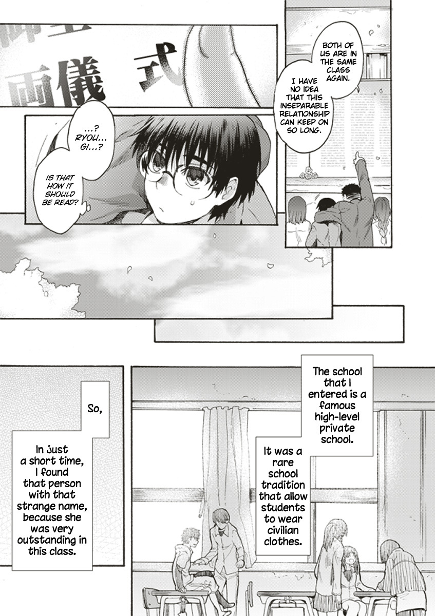 Kara no Kyoukai: The Garden of Sinners Chapter 4 page 6 - Chapter 4: Plot 2 - Murder Study (First Half) Part 1