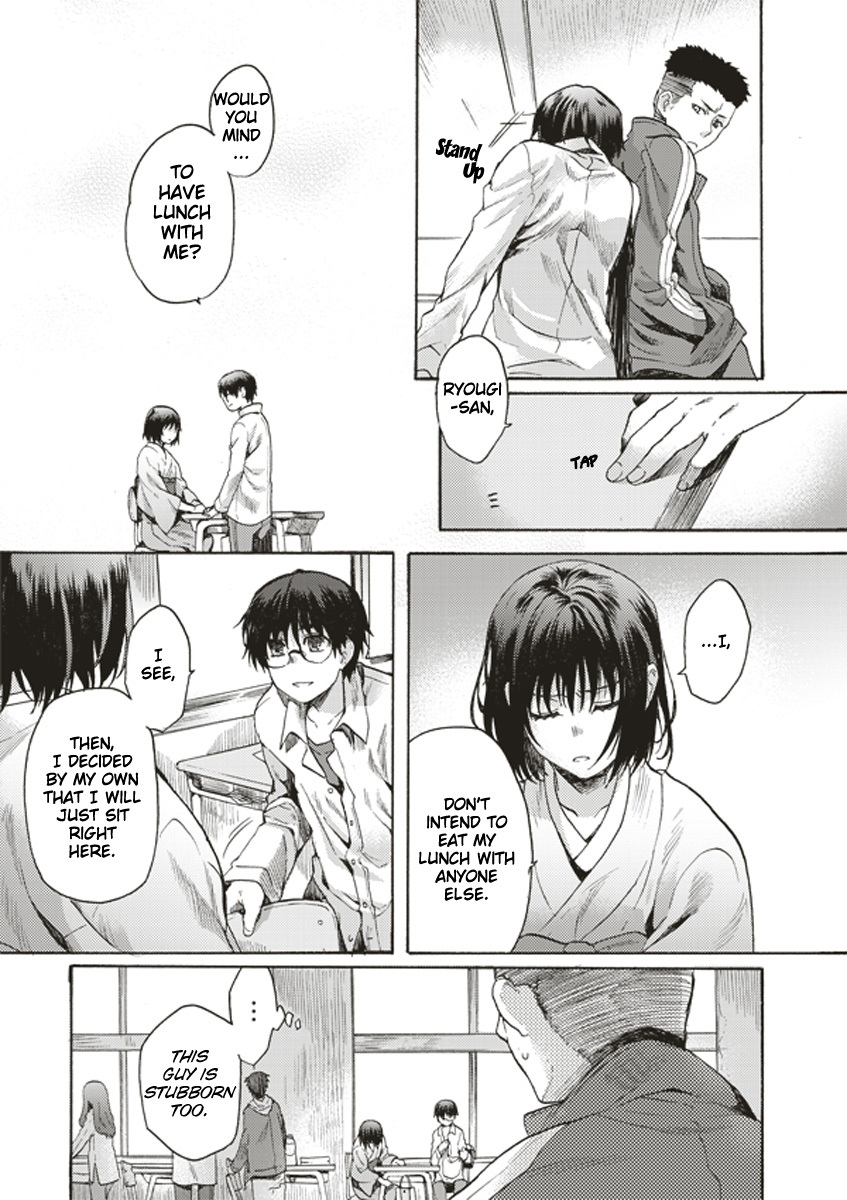 Kara no Kyoukai: The Garden of Sinners Chapter 4 page 9 - Chapter 4: Plot 2 - Murder Study (First Half) Part 1