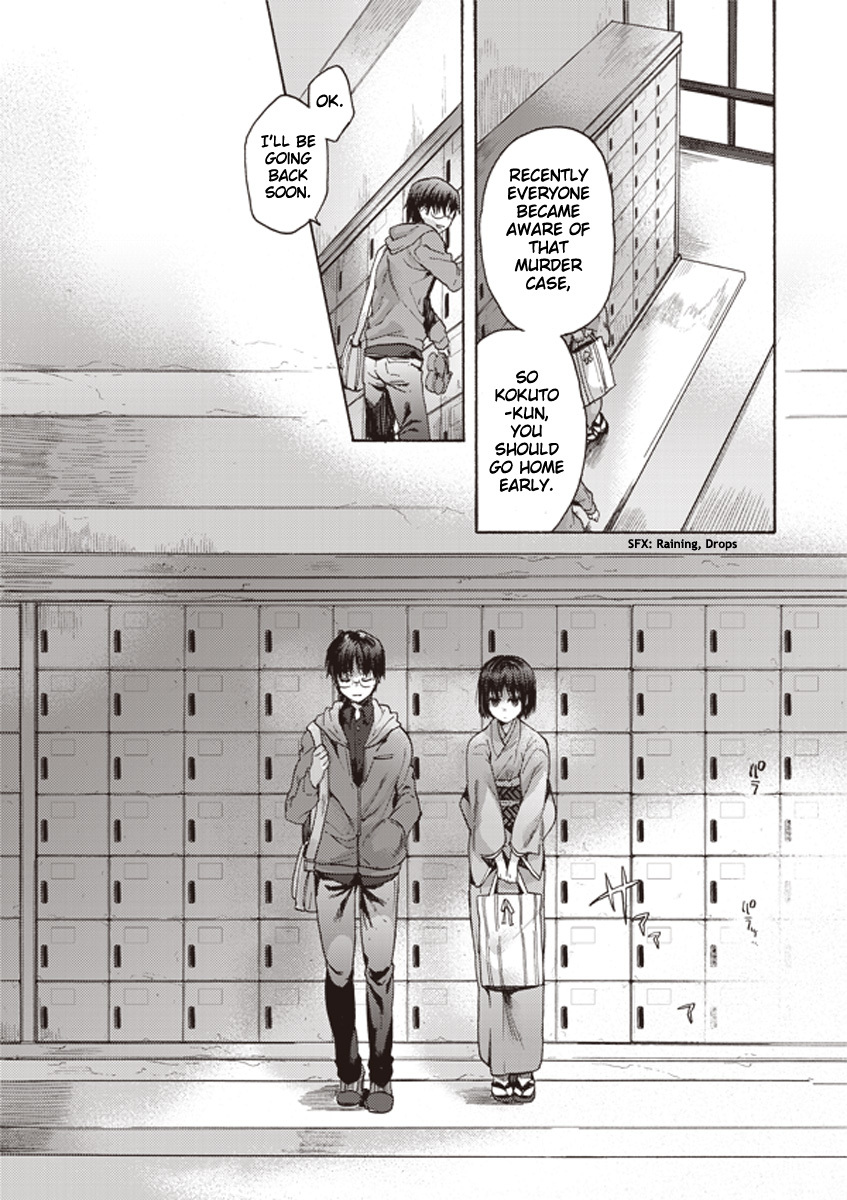 Kara no Kyoukai: The Garden of Sinners Chapter 5 page 11 - Chapter 5: Plot 2 - Murder Study (First Half) Part 2