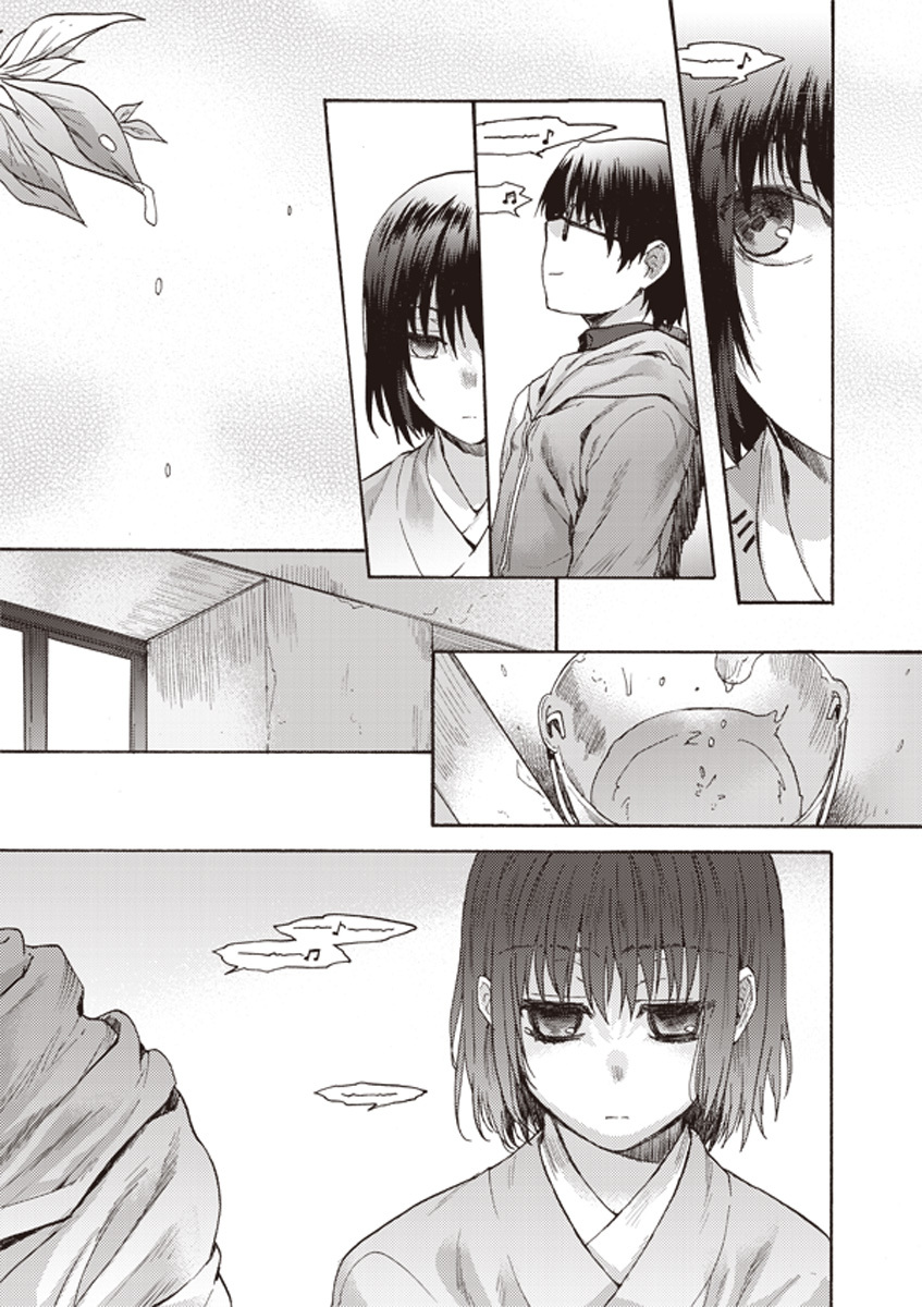 Kara no Kyoukai: The Garden of Sinners Chapter 5 page 12 - Chapter 5: Plot 2 - Murder Study (First Half) Part 2