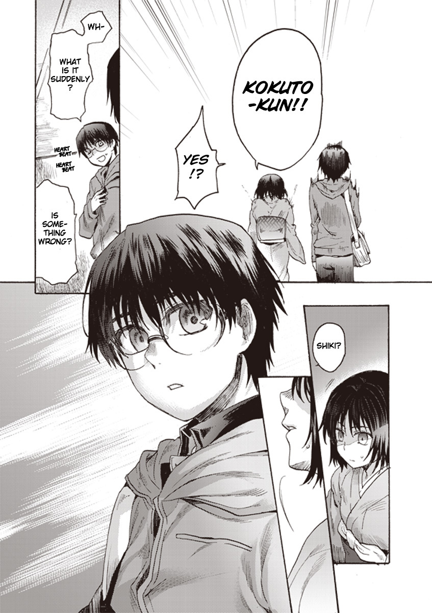 Kara no Kyoukai: The Garden of Sinners Chapter 5 page 14 - Chapter 5: Plot 2 - Murder Study (First Half) Part 2