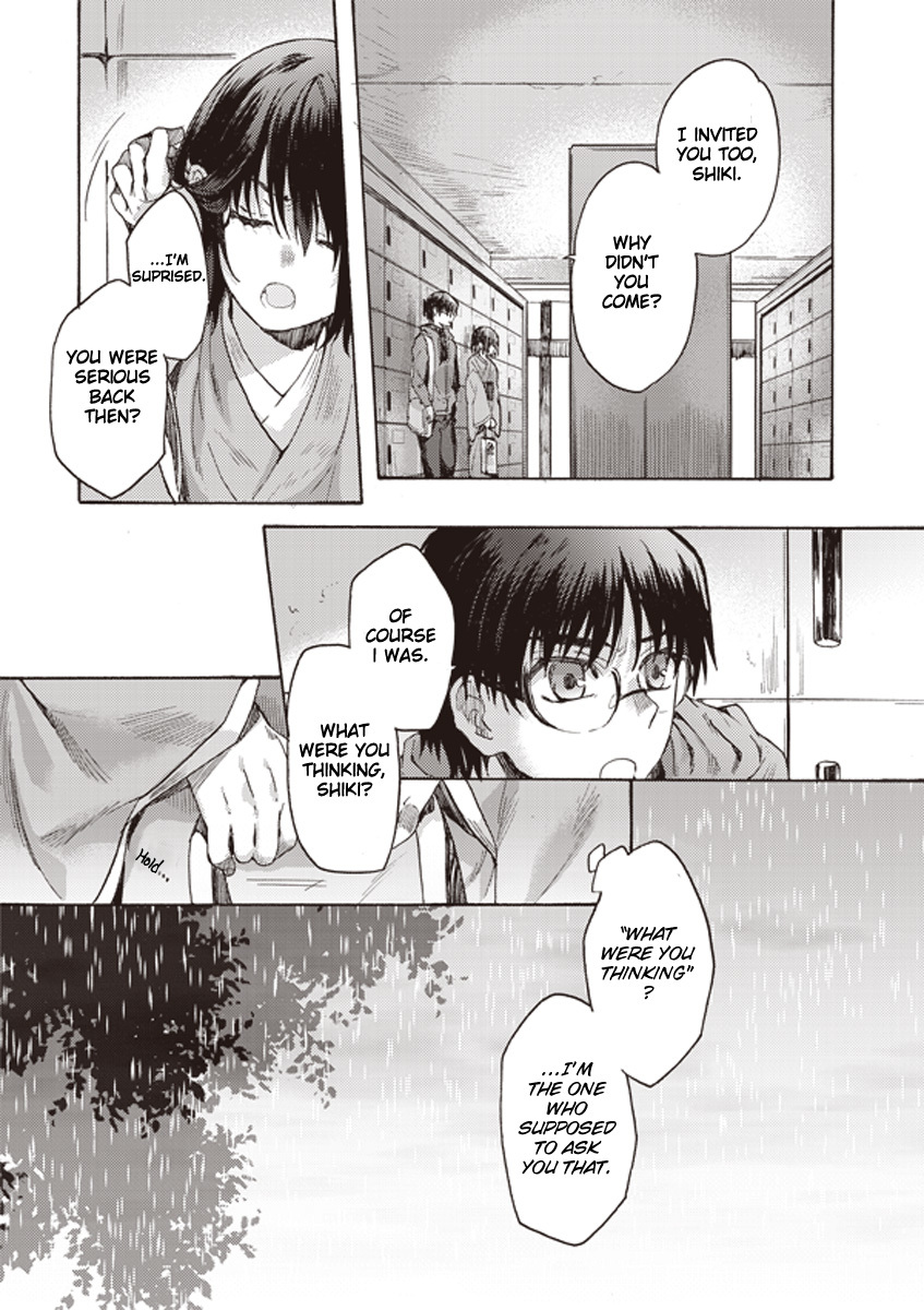 Kara no Kyoukai: The Garden of Sinners Chapter 5 page 16 - Chapter 5: Plot 2 - Murder Study (First Half) Part 2