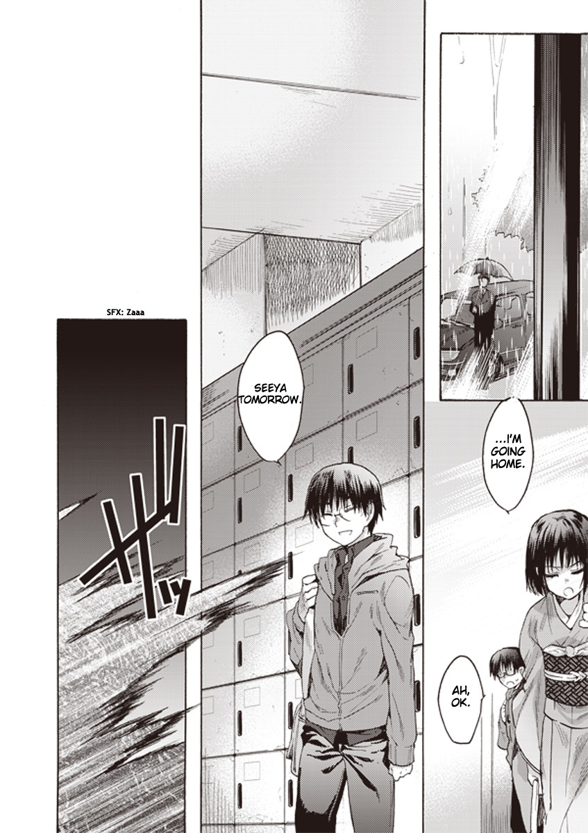 Kara no Kyoukai: The Garden of Sinners Chapter 5 page 17 - Chapter 5: Plot 2 - Murder Study (First Half) Part 2
