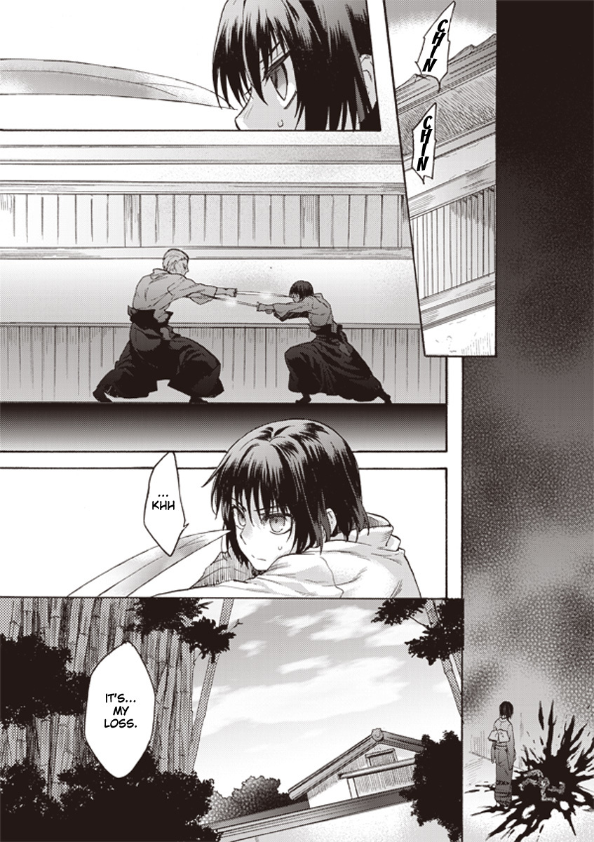 Kara no Kyoukai: The Garden of Sinners Chapter 5 page 19 - Chapter 5: Plot 2 - Murder Study (First Half) Part 2