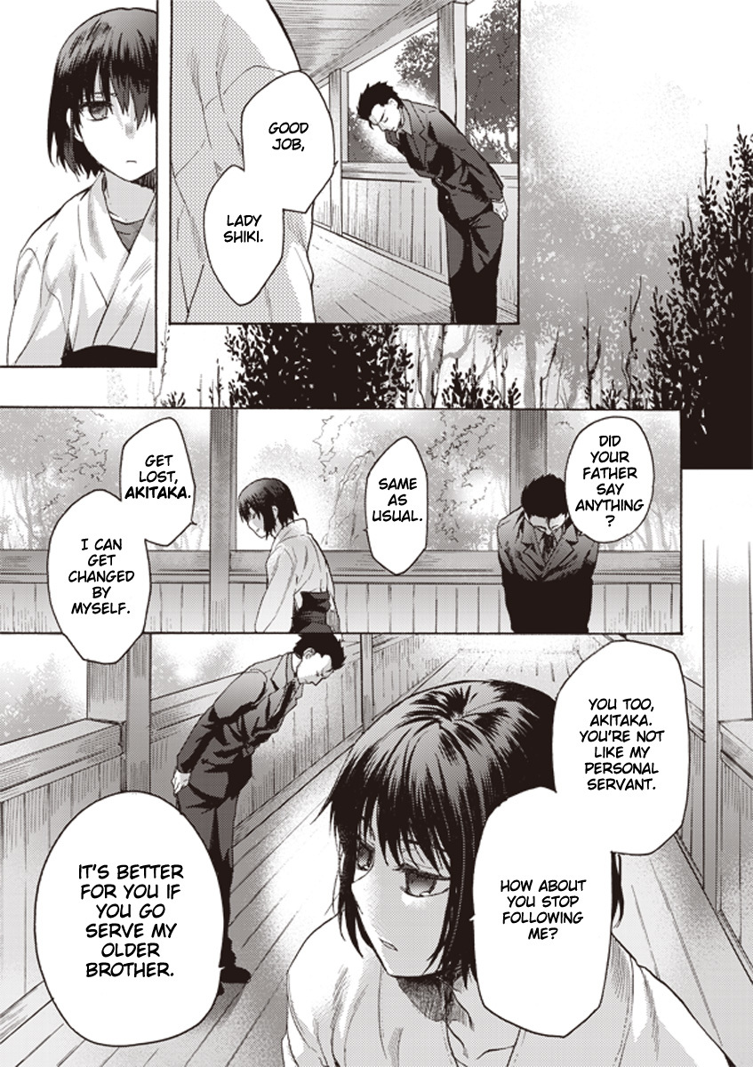 Kara no Kyoukai: The Garden of Sinners Chapter 5 page 20 - Chapter 5: Plot 2 - Murder Study (First Half) Part 2