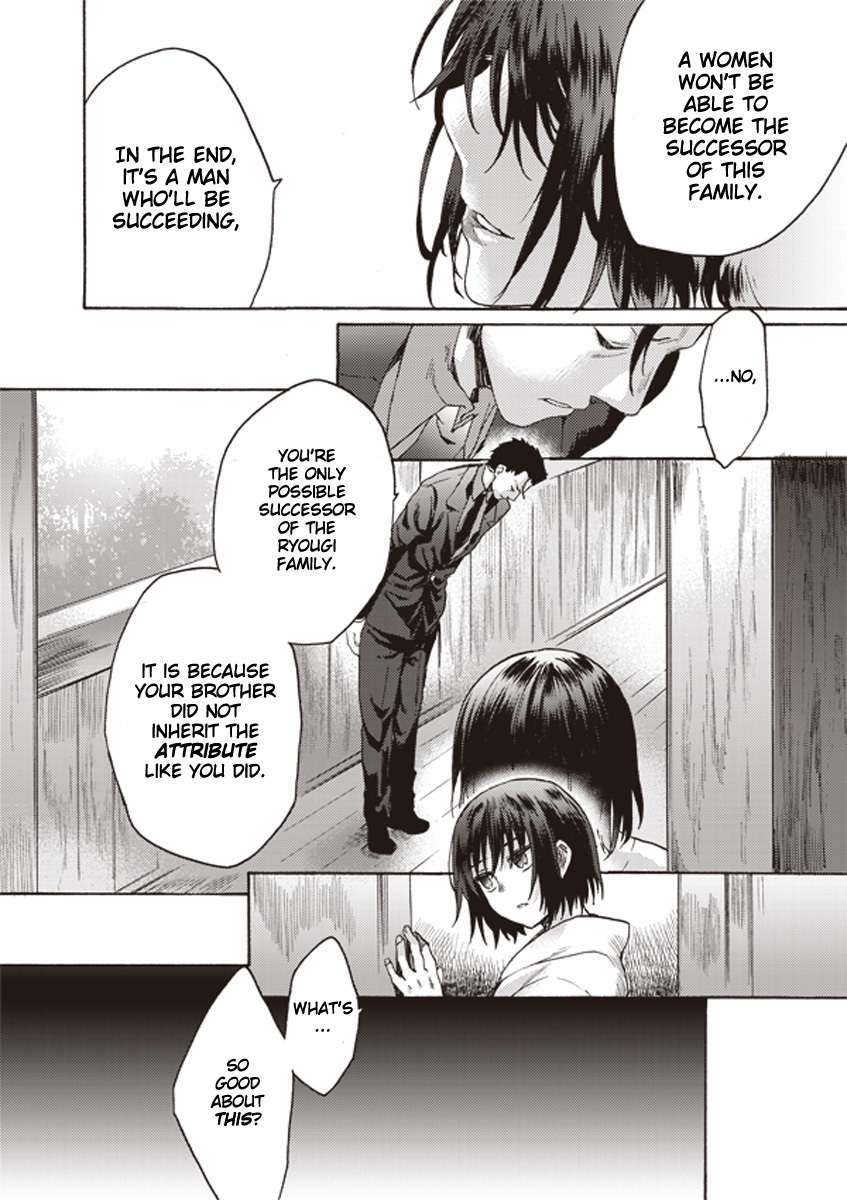 Kara no Kyoukai: The Garden of Sinners Chapter 5 page 21 - Chapter 5: Plot 2 - Murder Study (First Half) Part 2