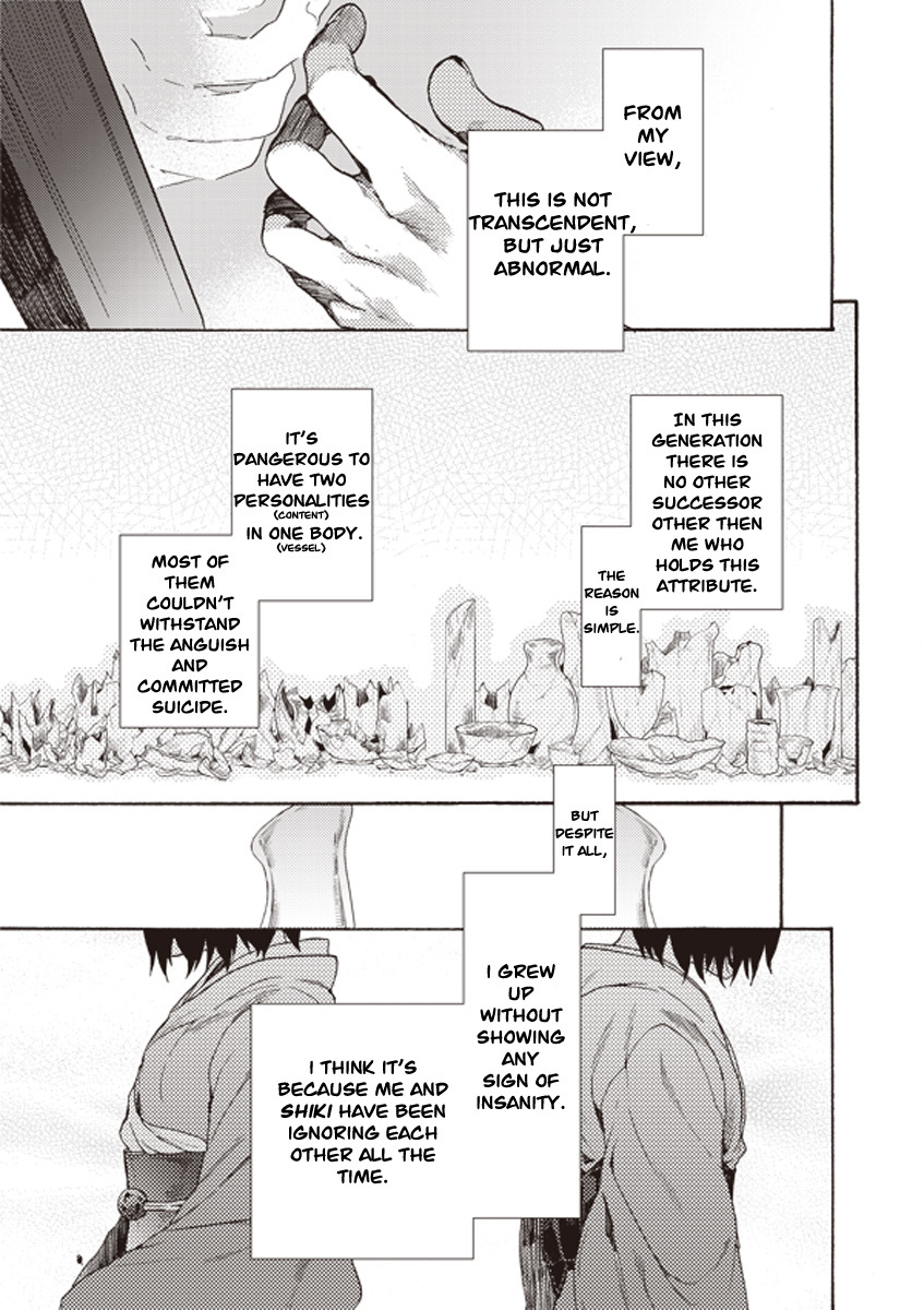 Kara no Kyoukai: The Garden of Sinners Chapter 5 page 24 - Chapter 5: Plot 2 - Murder Study (First Half) Part 2