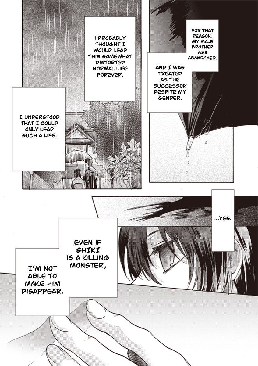 Kara no Kyoukai: The Garden of Sinners Chapter 5 page 26 - Chapter 5: Plot 2 - Murder Study (First Half) Part 2
