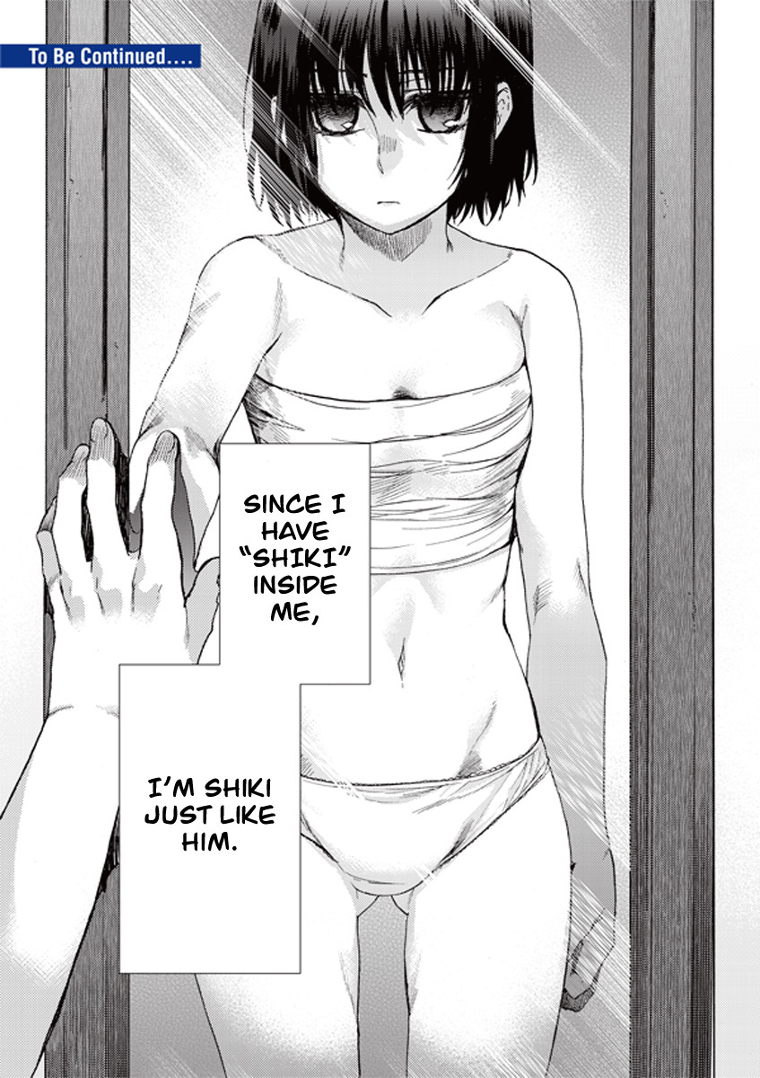 Kara no Kyoukai: The Garden of Sinners Chapter 5 page 27 - Chapter 5: Plot 2 - Murder Study (First Half) Part 2