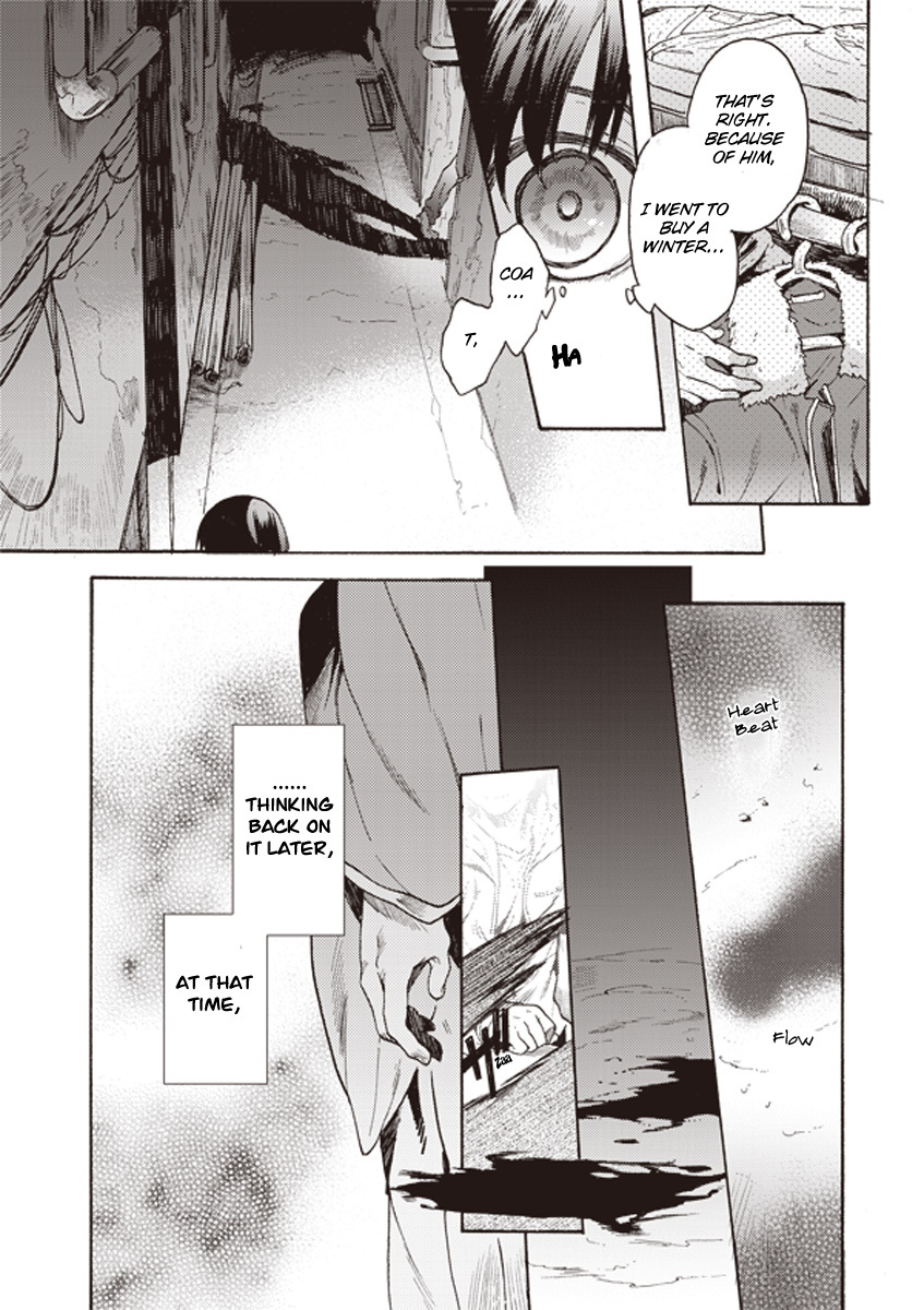 Kara no Kyoukai: The Garden of Sinners Chapter 5 page 5 - Chapter 5: Plot 2 - Murder Study (First Half) Part 2
