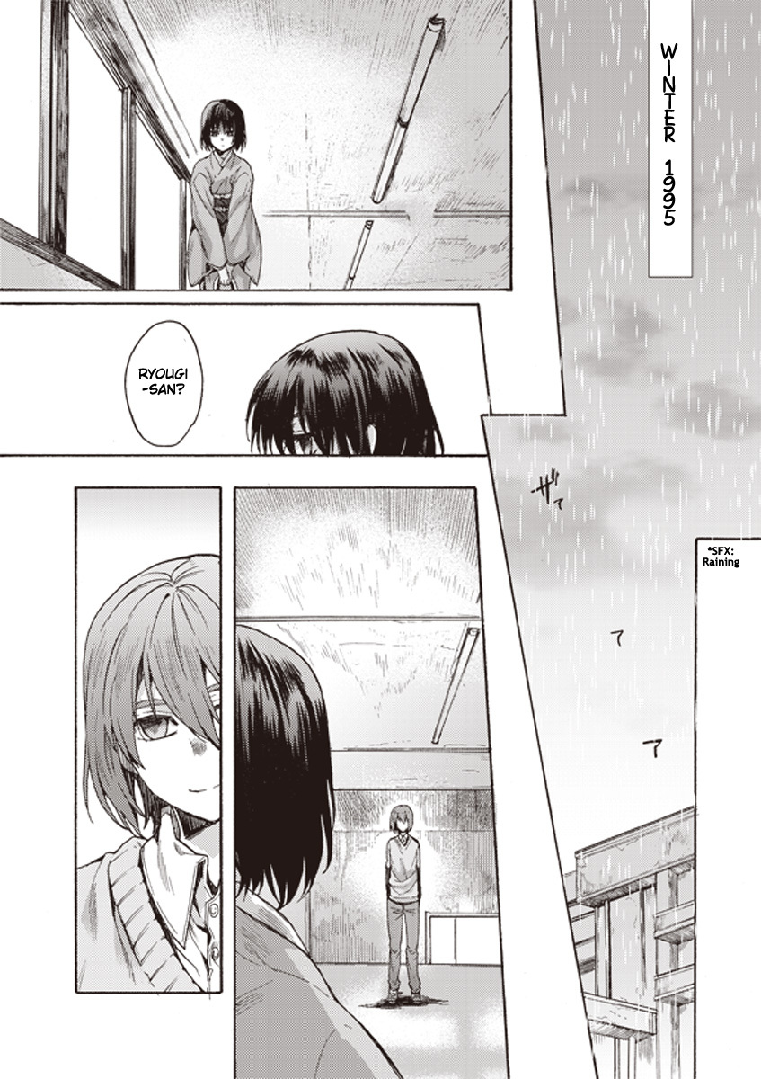 Kara no Kyoukai: The Garden of Sinners Chapter 5 page 7 - Chapter 5: Plot 2 - Murder Study (First Half) Part 2