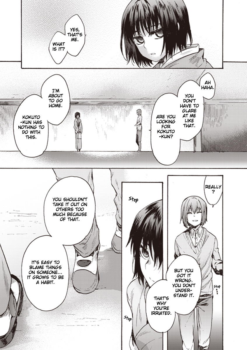 Kara no Kyoukai: The Garden of Sinners Chapter 5 page 8 - Chapter 5: Plot 2 - Murder Study (First Half) Part 2