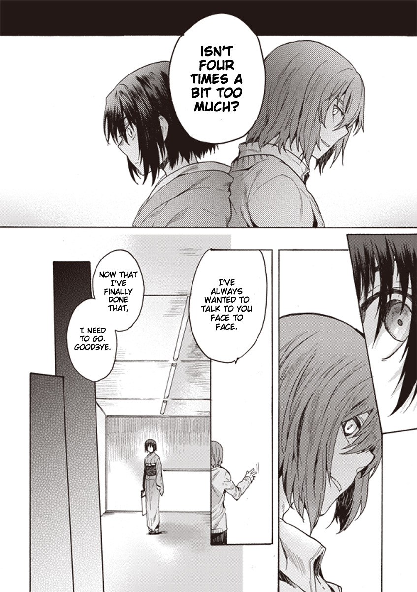 Kara no Kyoukai: The Garden of Sinners Chapter 5 page 9 - Chapter 5: Plot 2 - Murder Study (First Half) Part 2