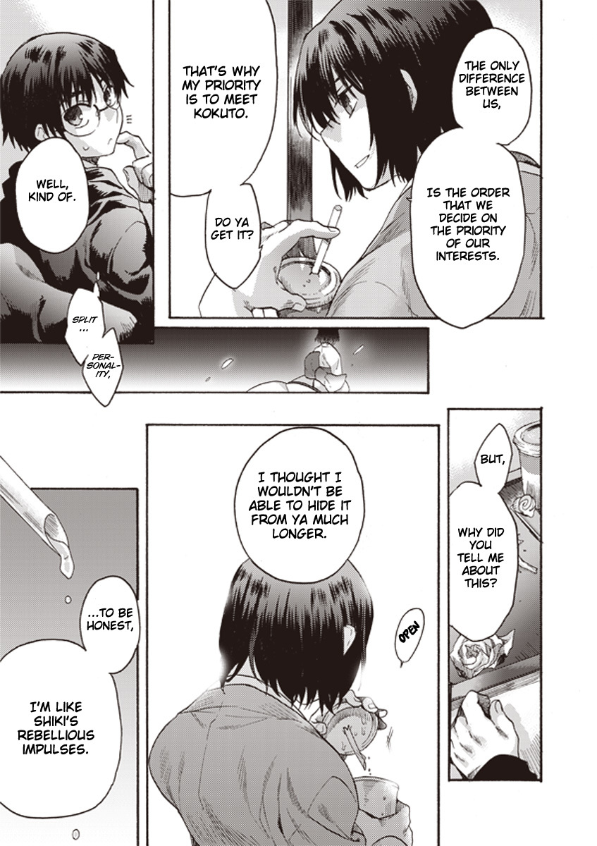 Kara no Kyoukai: The Garden of Sinners Chapter 6 page 10 - Chapter 6: Plot 2 - Murder Study (First Half) Part 3