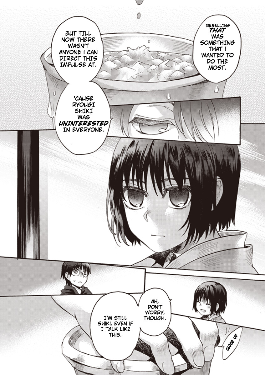 Kara no Kyoukai: The Garden of Sinners Chapter 6 page 11 - Chapter 6: Plot 2 - Murder Study (First Half) Part 3