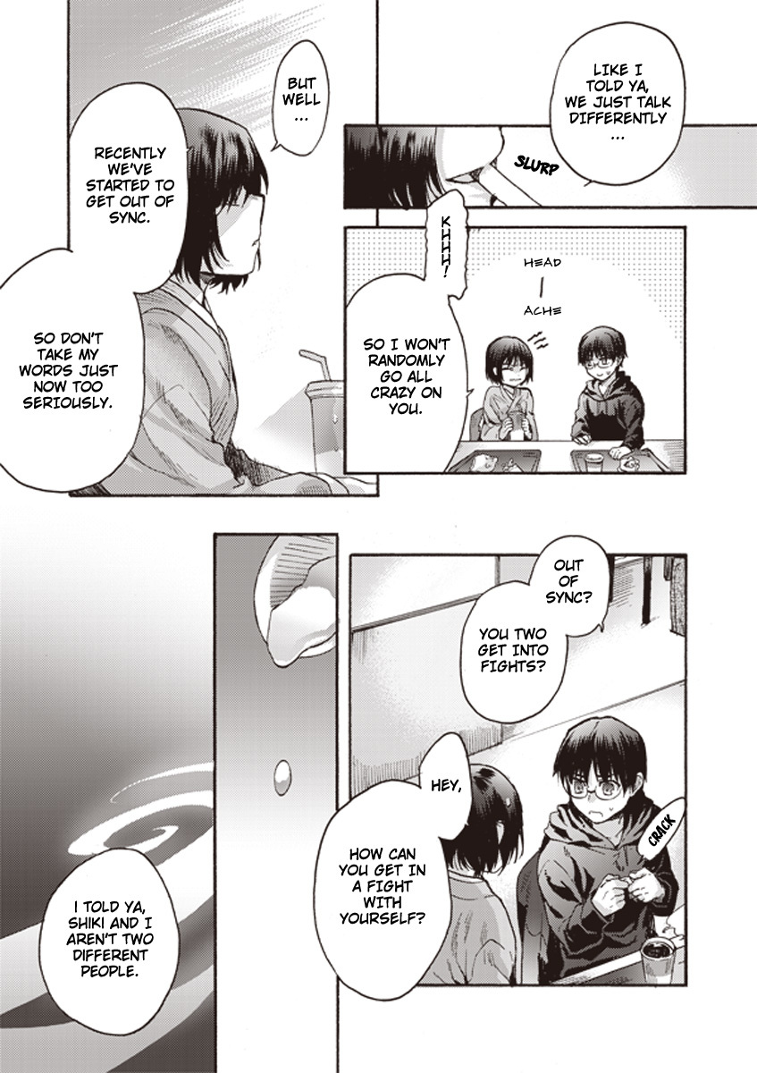 Kara no Kyoukai: The Garden of Sinners Chapter 6 page 12 - Chapter 6: Plot 2 - Murder Study (First Half) Part 3