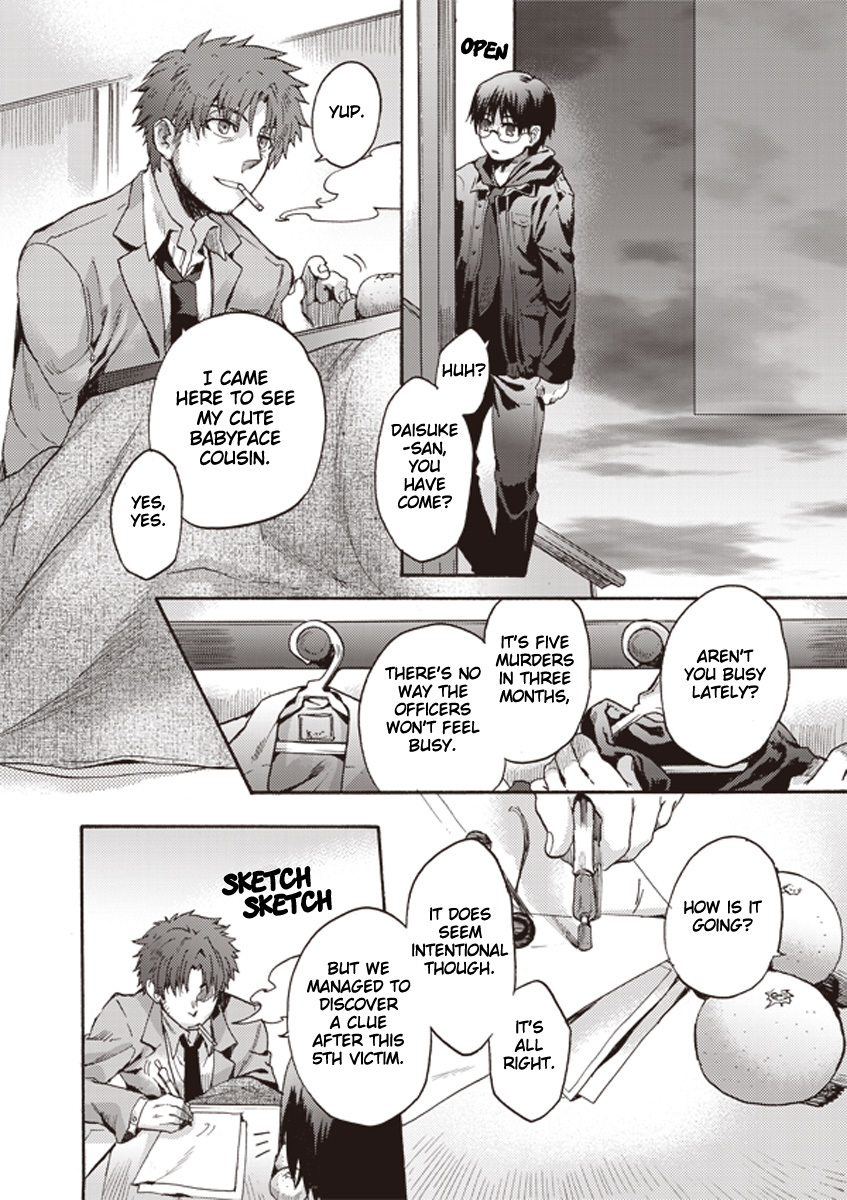 Kara no Kyoukai: The Garden of Sinners Chapter 6 page 15 - Chapter 6: Plot 2 - Murder Study (First Half) Part 3