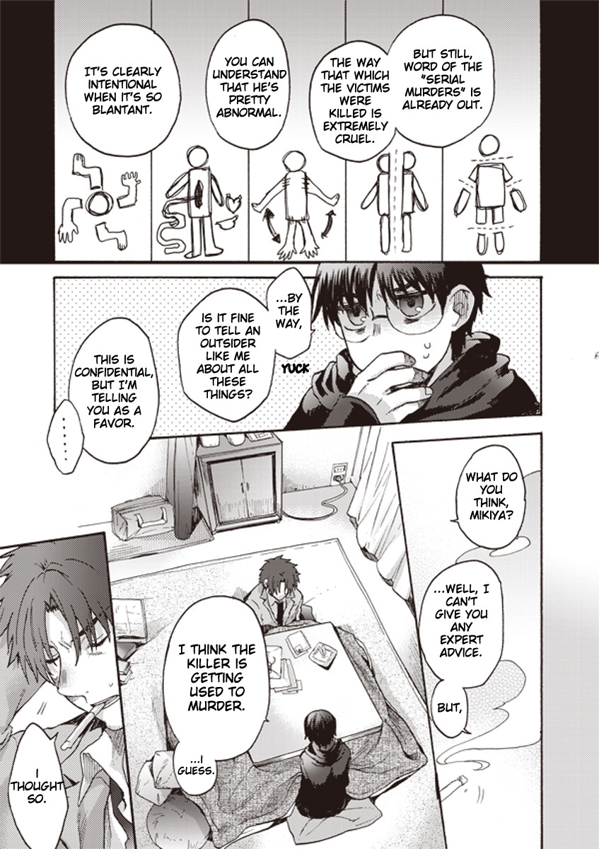 Kara no Kyoukai: The Garden of Sinners Chapter 6 page 16 - Chapter 6: Plot 2 - Murder Study (First Half) Part 3