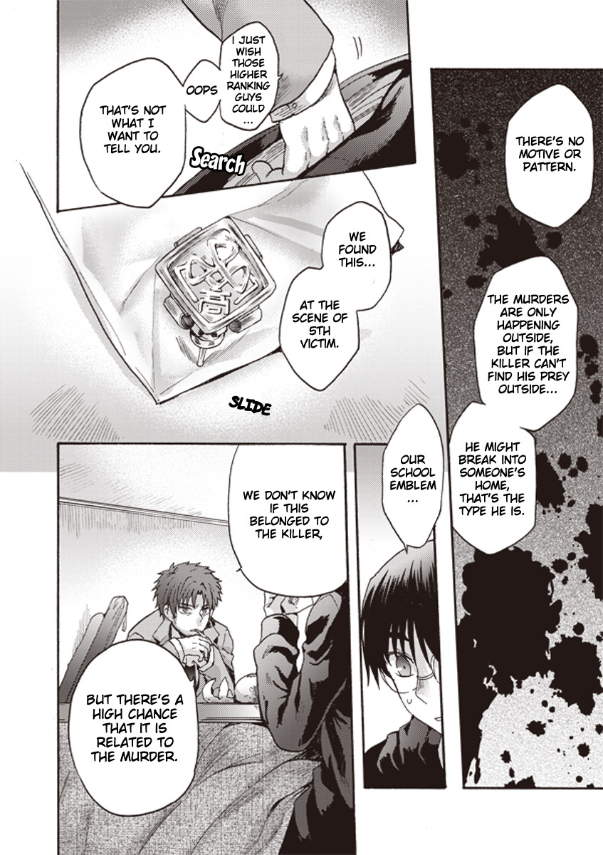 Kara no Kyoukai: The Garden of Sinners Chapter 6 page 17 - Chapter 6: Plot 2 - Murder Study (First Half) Part 3