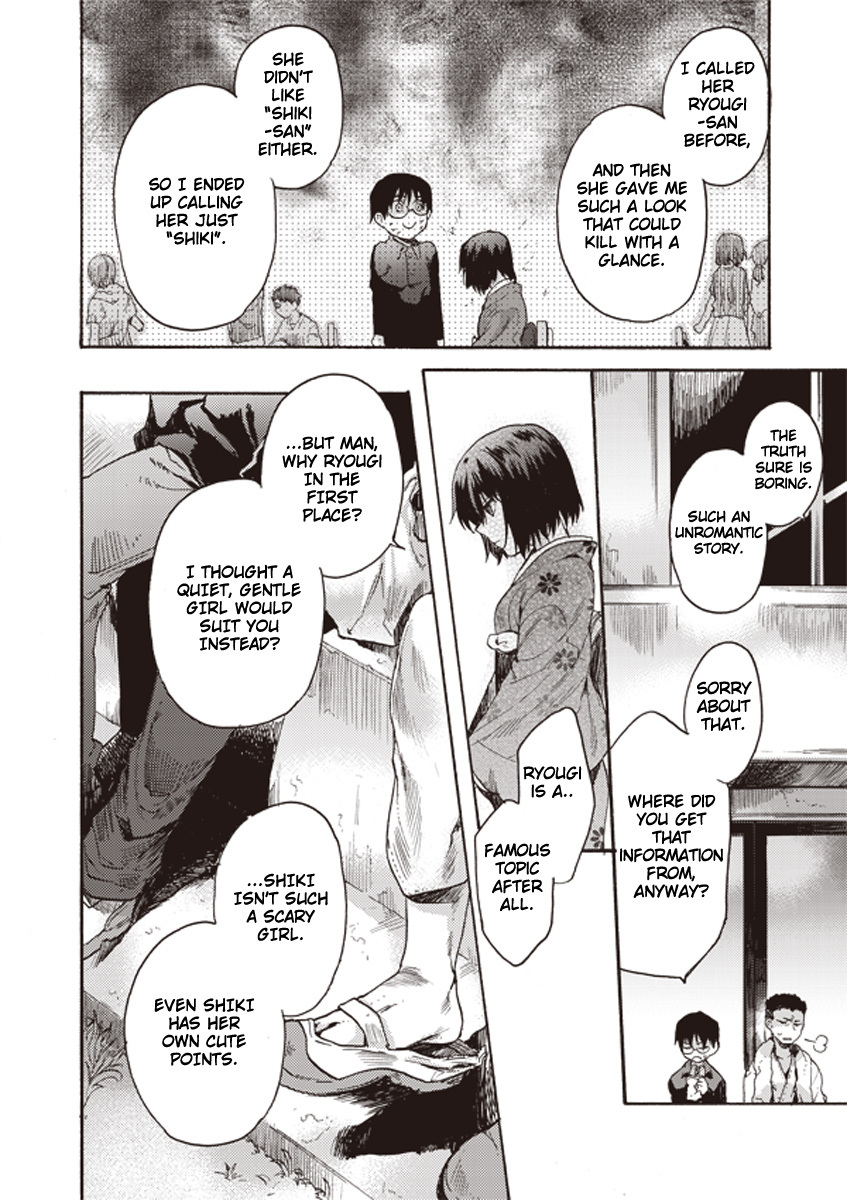 Kara no Kyoukai: The Garden of Sinners Chapter 6 page 2 - Chapter 6: Plot 2 - Murder Study (First Half) Part 3