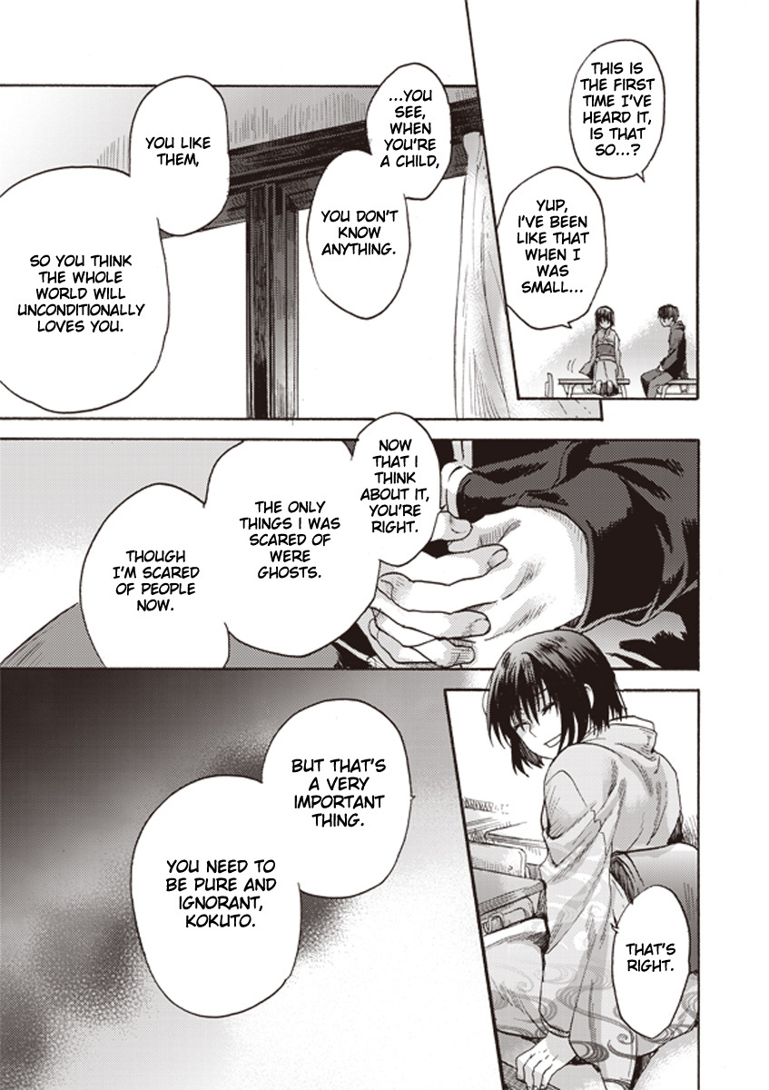 Kara no Kyoukai: The Garden of Sinners Chapter 6 page 20 - Chapter 6: Plot 2 - Murder Study (First Half) Part 3