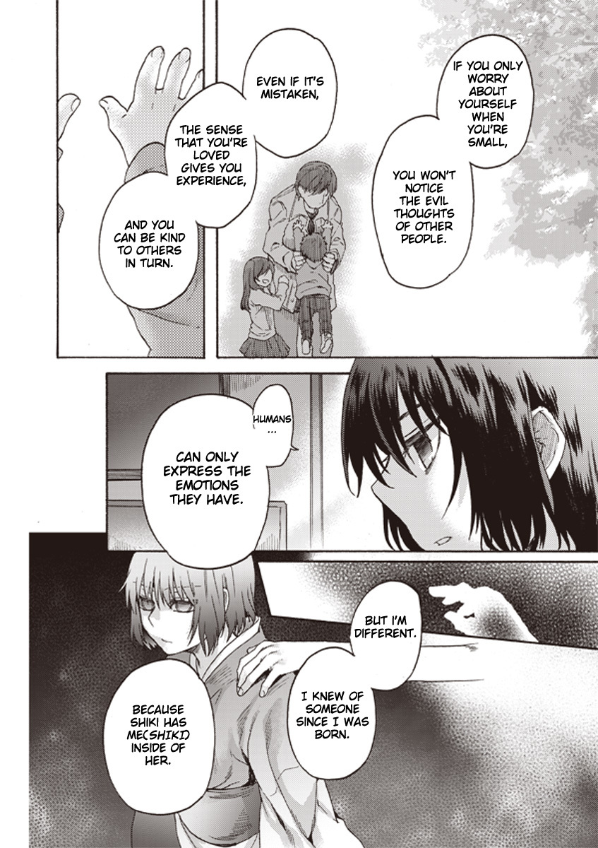 Kara no Kyoukai: The Garden of Sinners Chapter 6 page 21 - Chapter 6: Plot 2 - Murder Study (First Half) Part 3