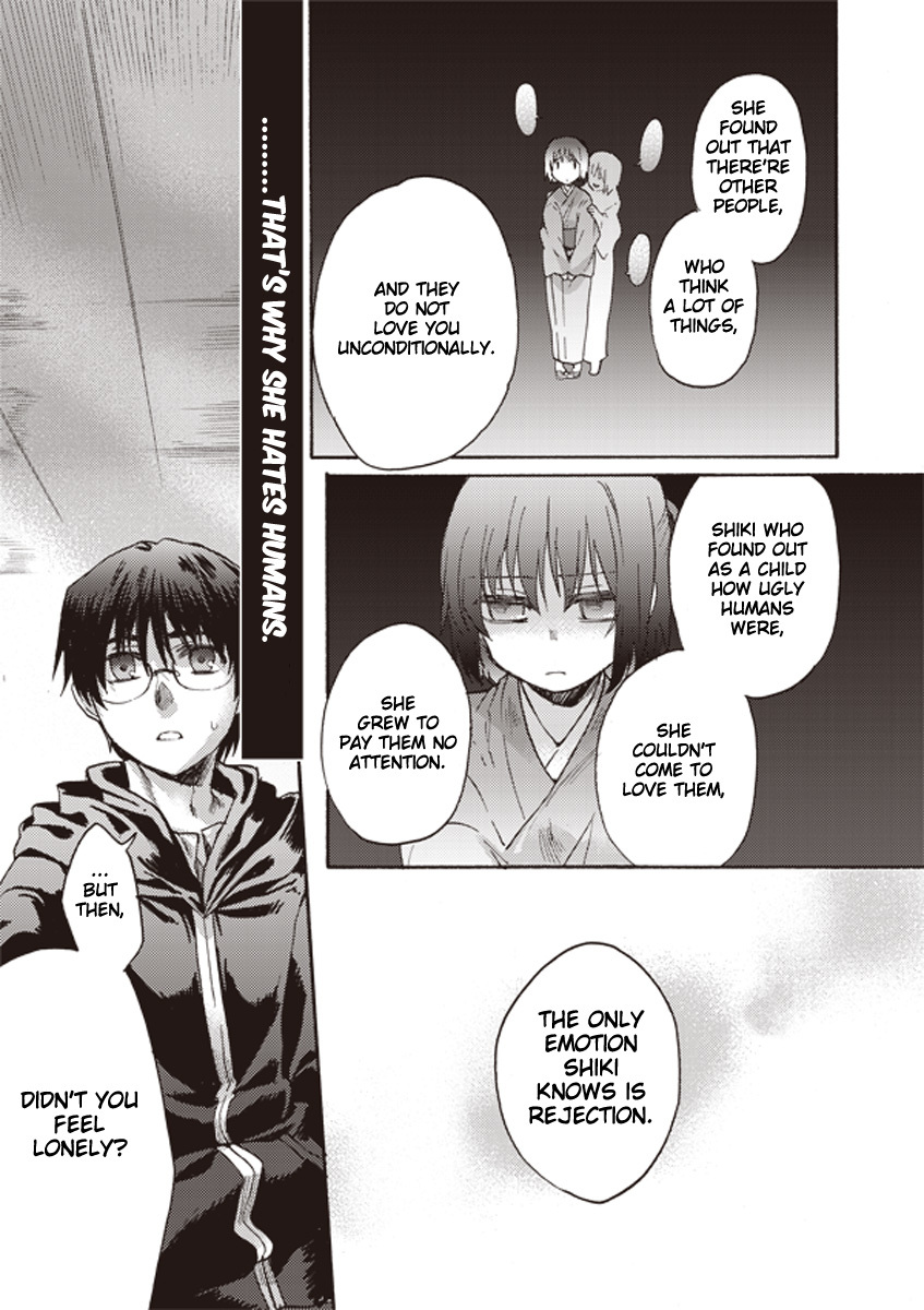 Kara no Kyoukai: The Garden of Sinners Chapter 6 page 22 - Chapter 6: Plot 2 - Murder Study (First Half) Part 3