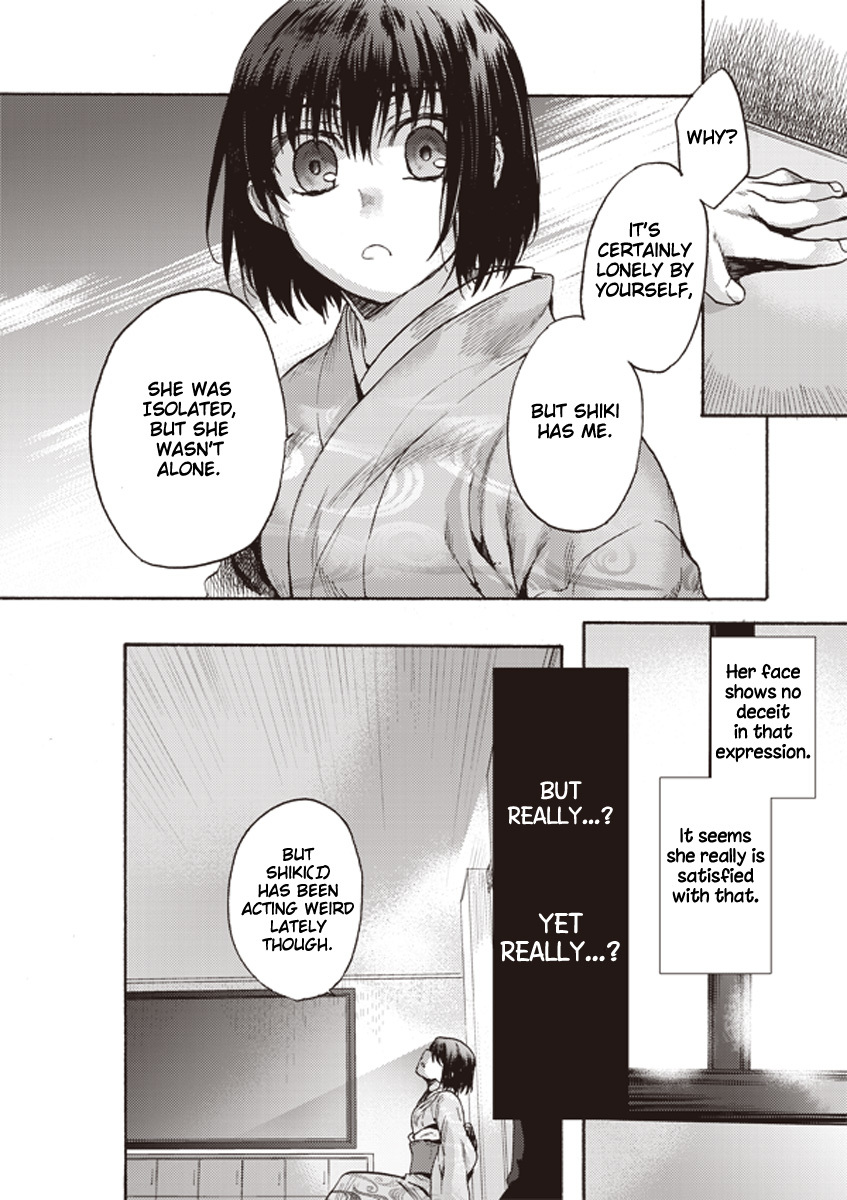Kara no Kyoukai: The Garden of Sinners Chapter 6 page 23 - Chapter 6: Plot 2 - Murder Study (First Half) Part 3