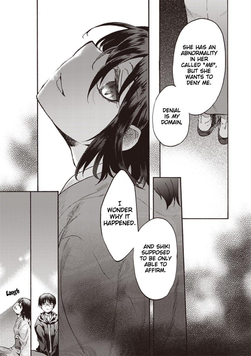 Kara no Kyoukai: The Garden of Sinners Chapter 6 page 24 - Chapter 6: Plot 2 - Murder Study (First Half) Part 3