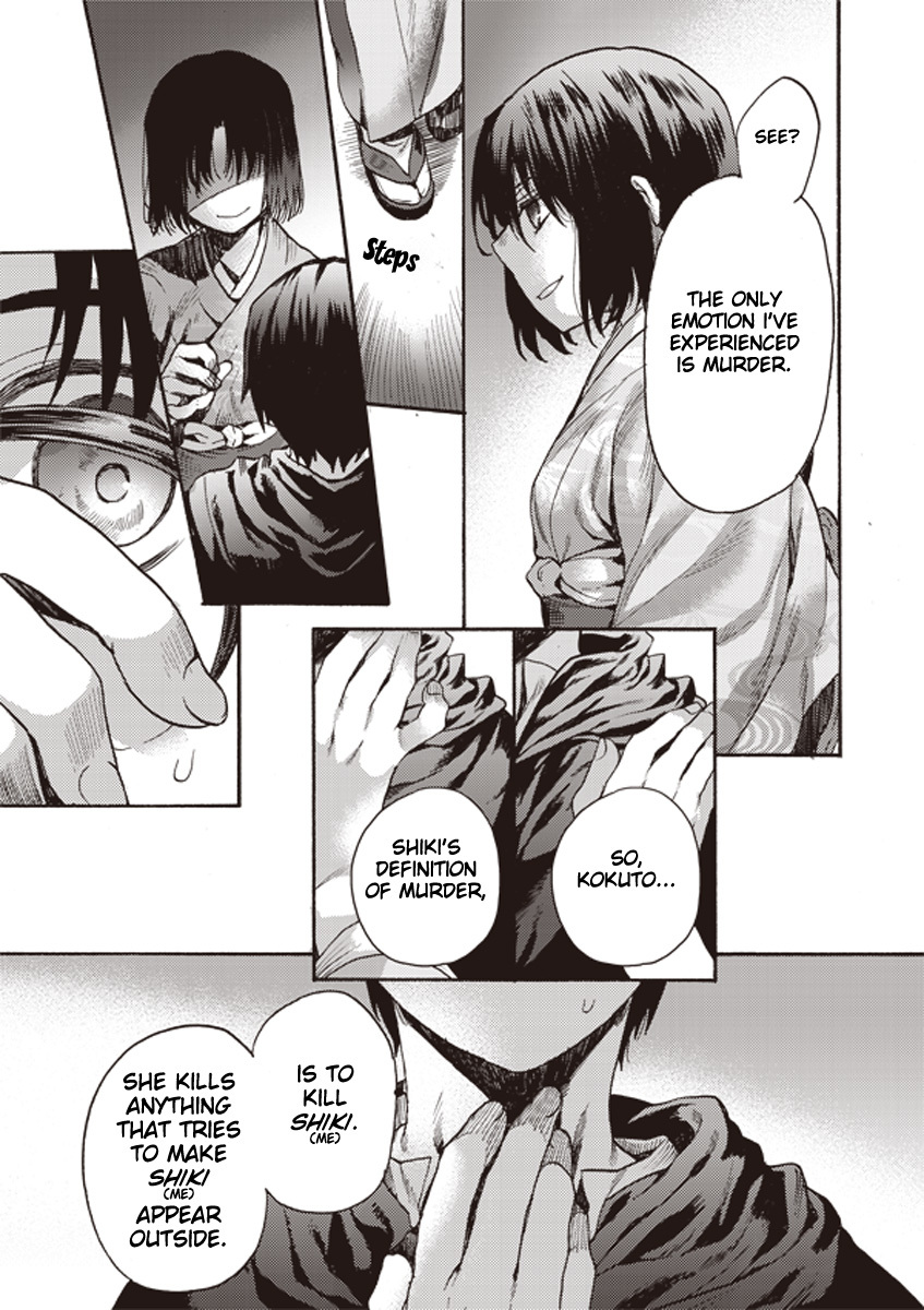 Kara no Kyoukai: The Garden of Sinners Chapter 6 page 27 - Chapter 6: Plot 2 - Murder Study (First Half) Part 3
