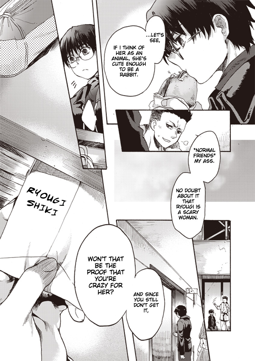Kara no Kyoukai: The Garden of Sinners Chapter 6 page 3 - Chapter 6: Plot 2 - Murder Study (First Half) Part 3