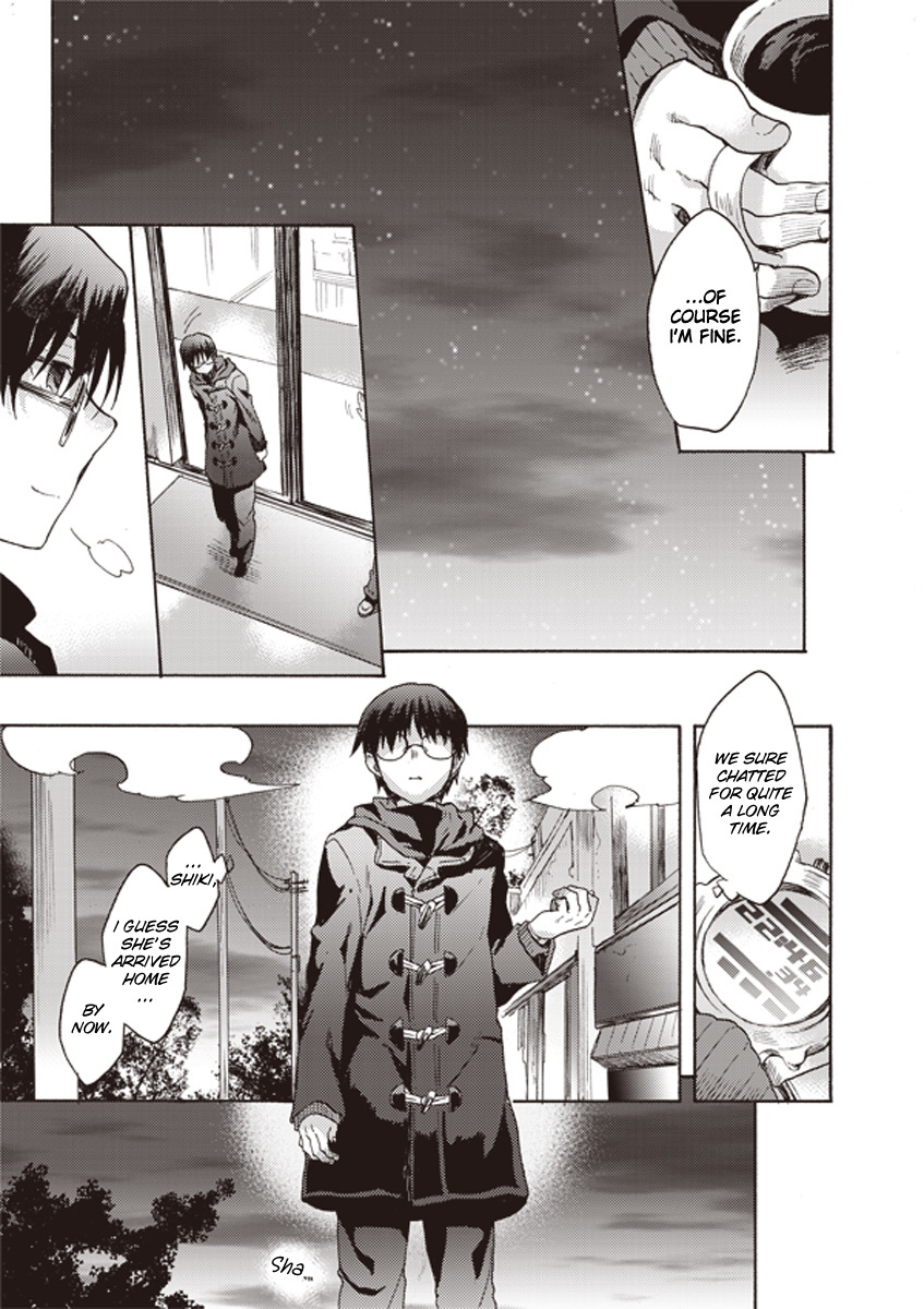 Kara no Kyoukai: The Garden of Sinners Chapter 7 page 13 - Chapter 7: Plot 2 - Murder Study (First Half) Part 4