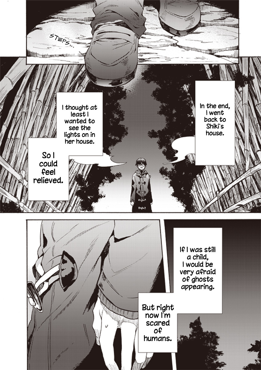 Kara no Kyoukai: The Garden of Sinners Chapter 7 page 14 - Chapter 7: Plot 2 - Murder Study (First Half) Part 4