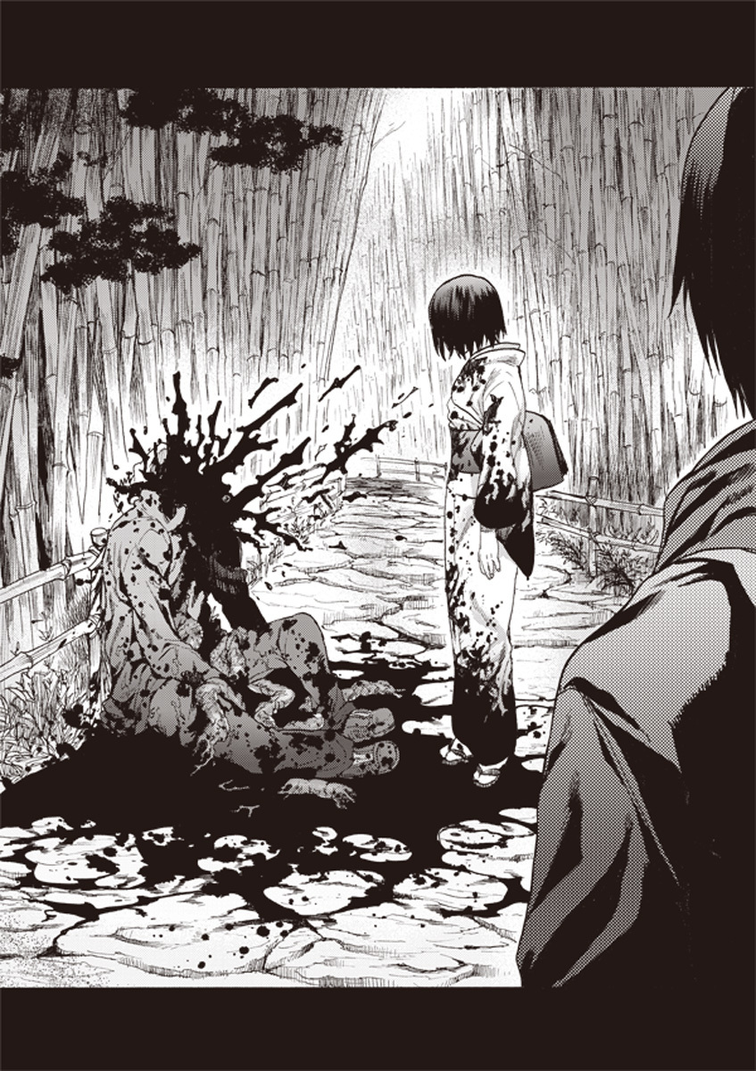 Kara no Kyoukai: The Garden of Sinners Chapter 7 page 17 - Chapter 7: Plot 2 - Murder Study (First Half) Part 4