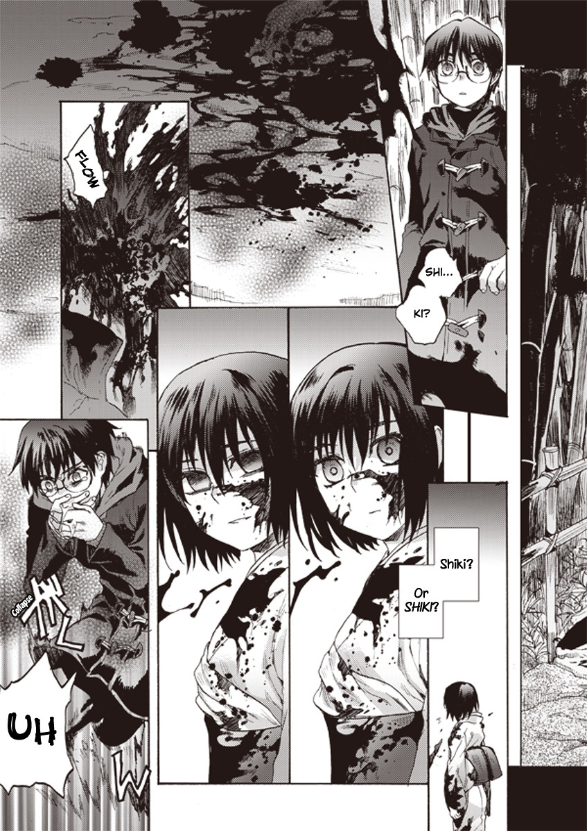 Kara no Kyoukai: The Garden of Sinners Chapter 7 page 18 - Chapter 7: Plot 2 - Murder Study (First Half) Part 4