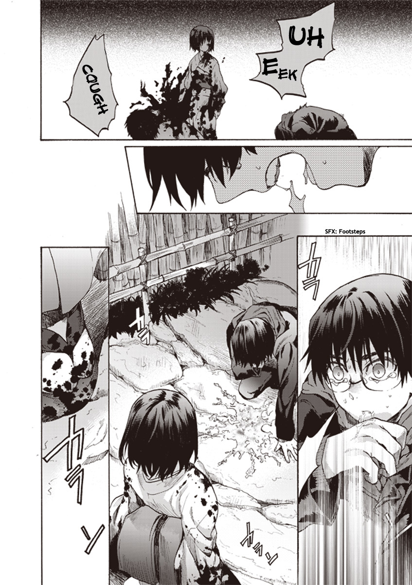 Kara no Kyoukai: The Garden of Sinners Chapter 7 page 19 - Chapter 7: Plot 2 - Murder Study (First Half) Part 4